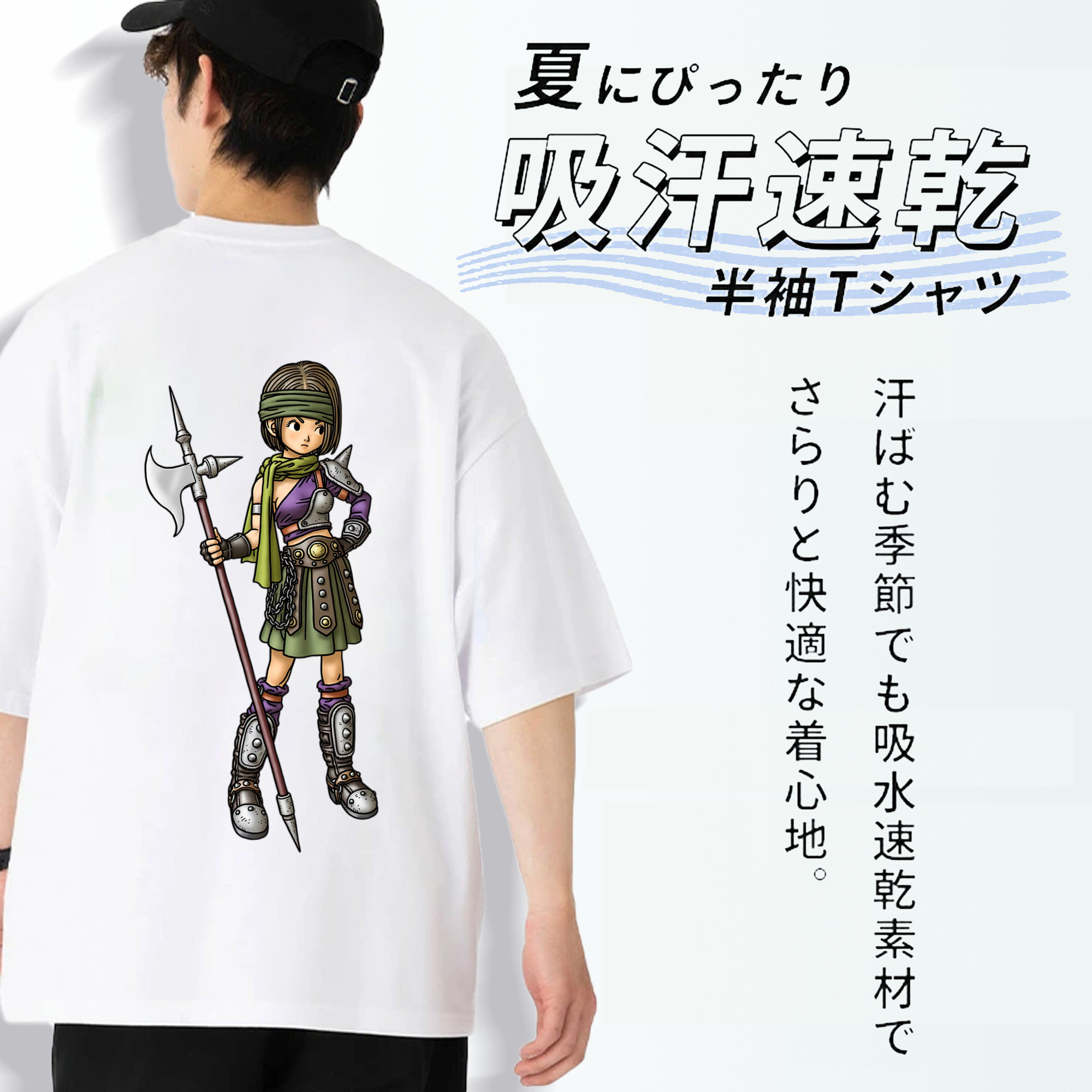 ドラゴンクエスト Doragon Kuesuto Dragon Quest 綿100％半袖Tシャツ（背面プリント）