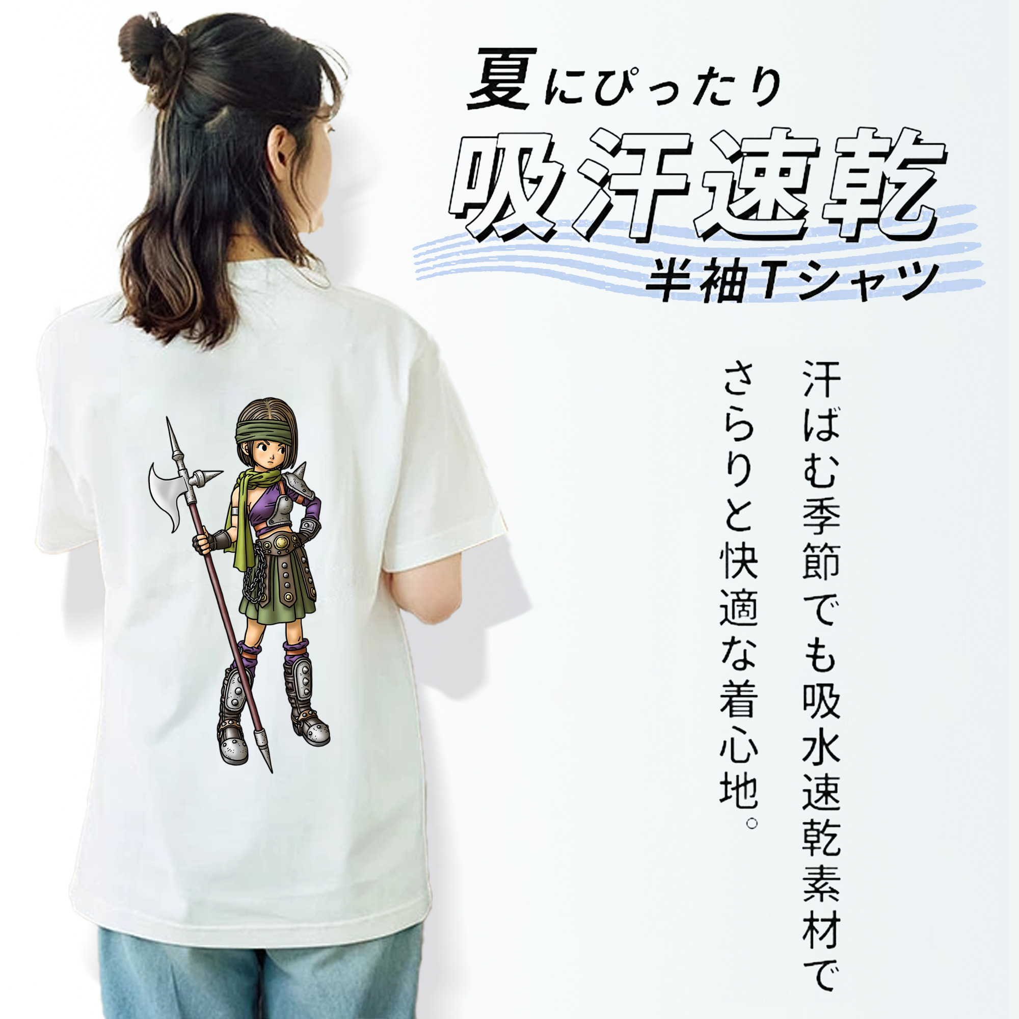 ドラゴンクエスト Doragon Kuesuto Dragon Quest 綿100％半袖Tシャツ（背面プリント）