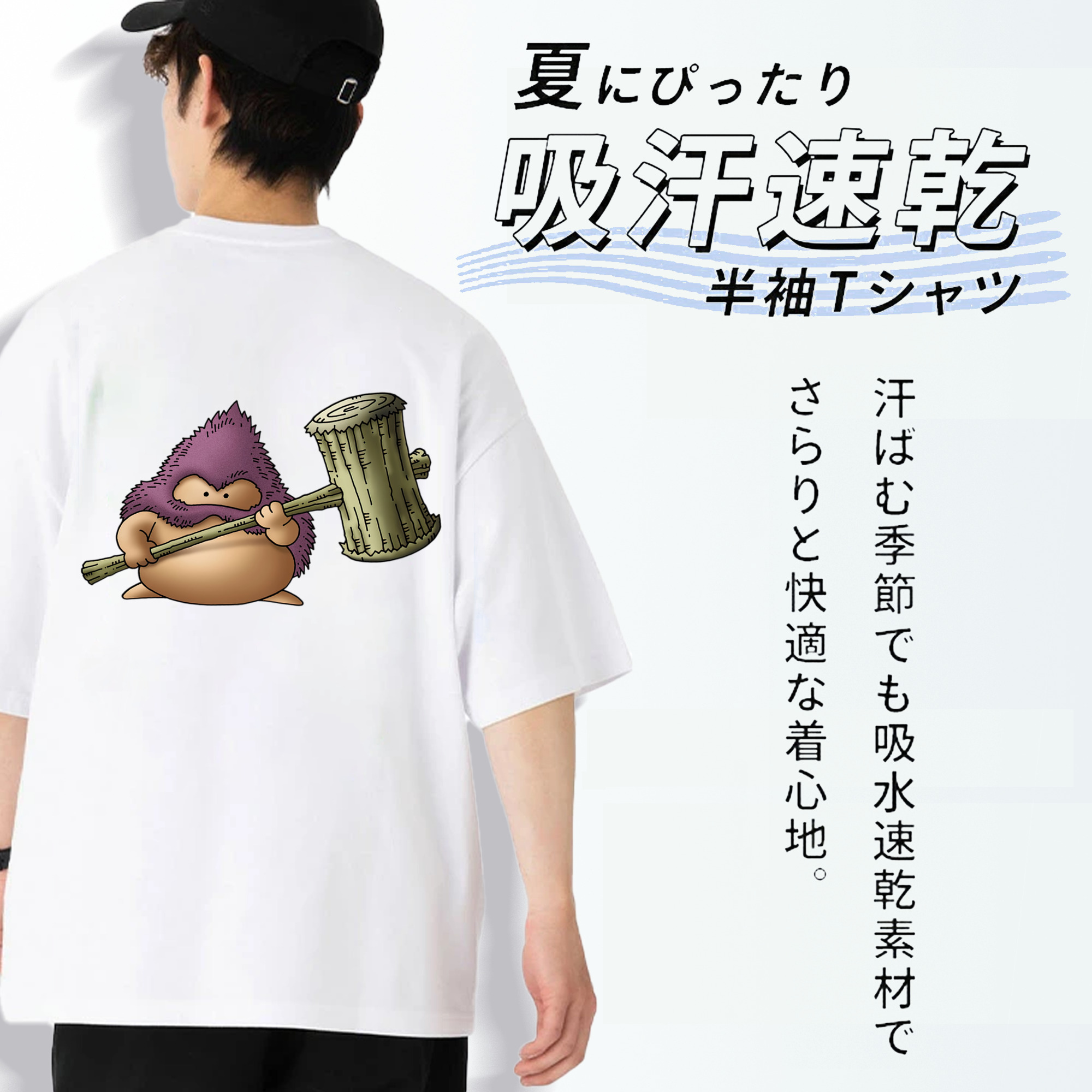 ドラゴンクエスト Doragon Kuesuto Dragon Quest 綿100％半袖Tシャツ（背面プリント）