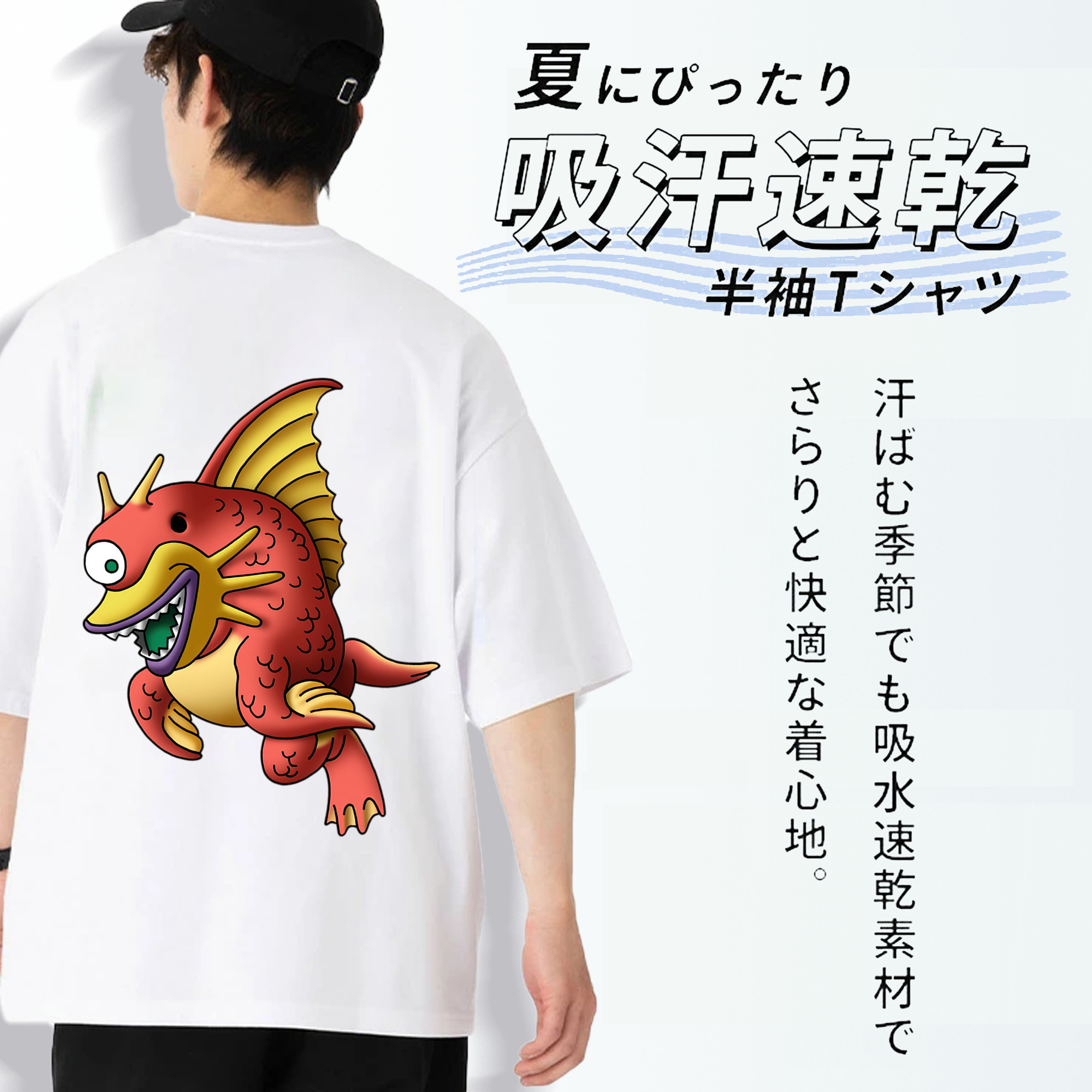 ドラゴンクエスト Doragon Kuesuto Dragon Quest 綿100％半袖Tシャツ（背面プリント）