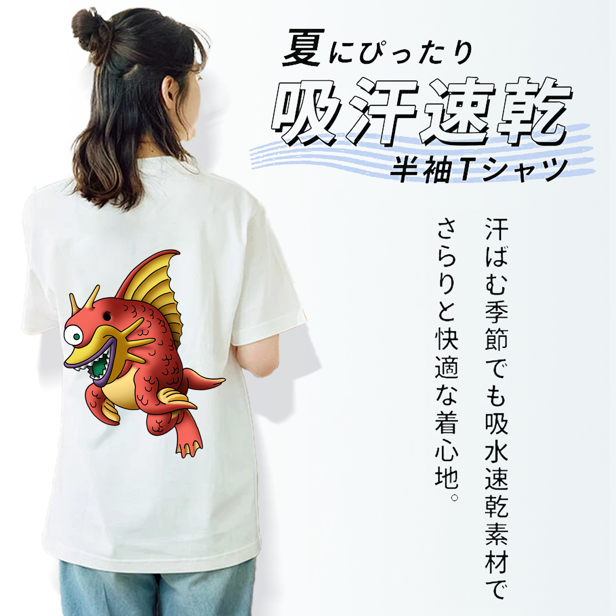 ドラゴンクエスト Doragon Kuesuto Dragon Quest 綿100％半袖Tシャツ（背面プリント）