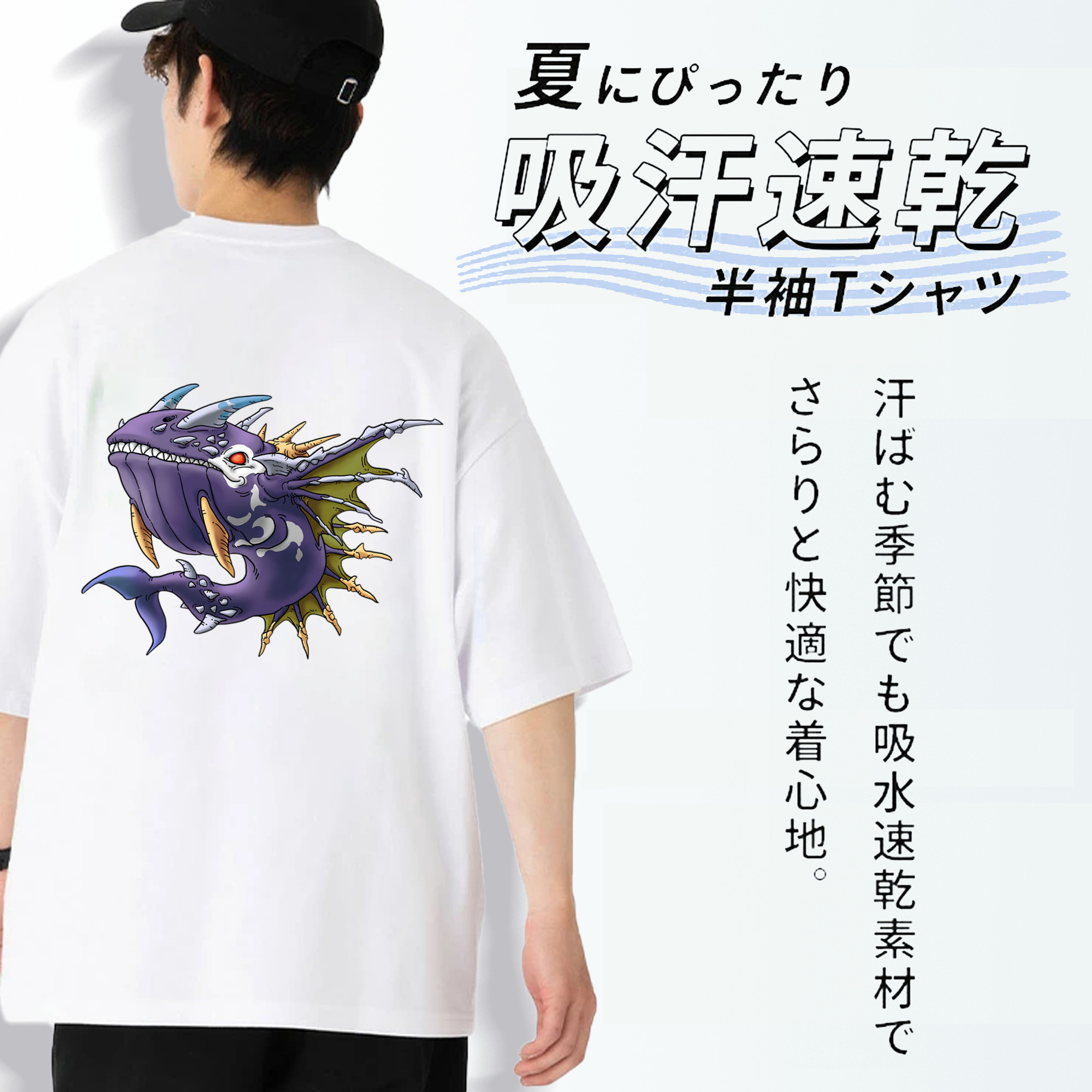 ドラゴンクエスト Doragon Kuesuto Dragon Quest 綿100％半袖Tシャツ（背面プリント）