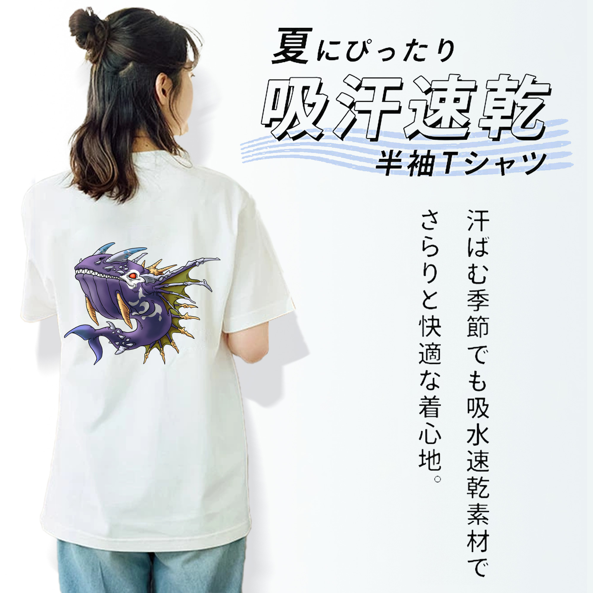 ドラゴンクエスト Doragon Kuesuto Dragon Quest 綿100％半袖Tシャツ（背面プリント）