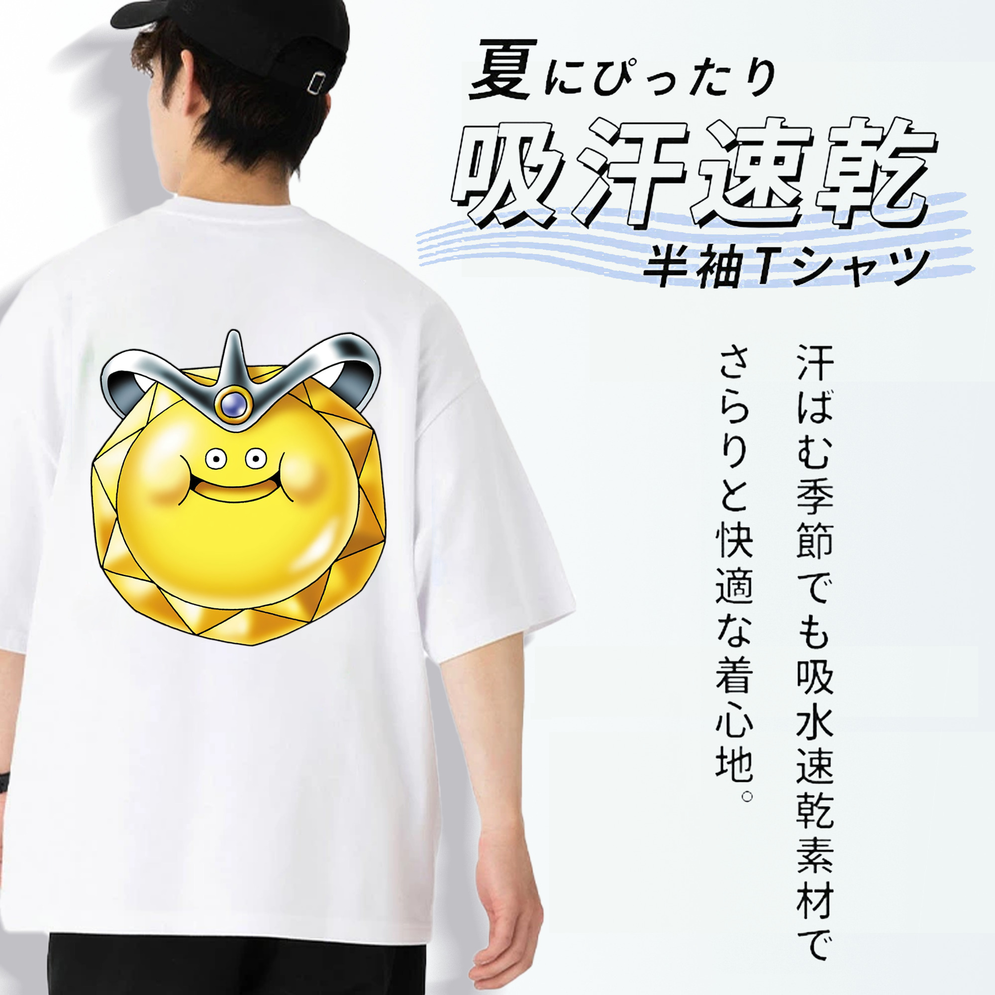 ドラゴンクエスト Doragon Kuesuto Dragon Quest 綿100％半袖Tシャツ（背面プリント）