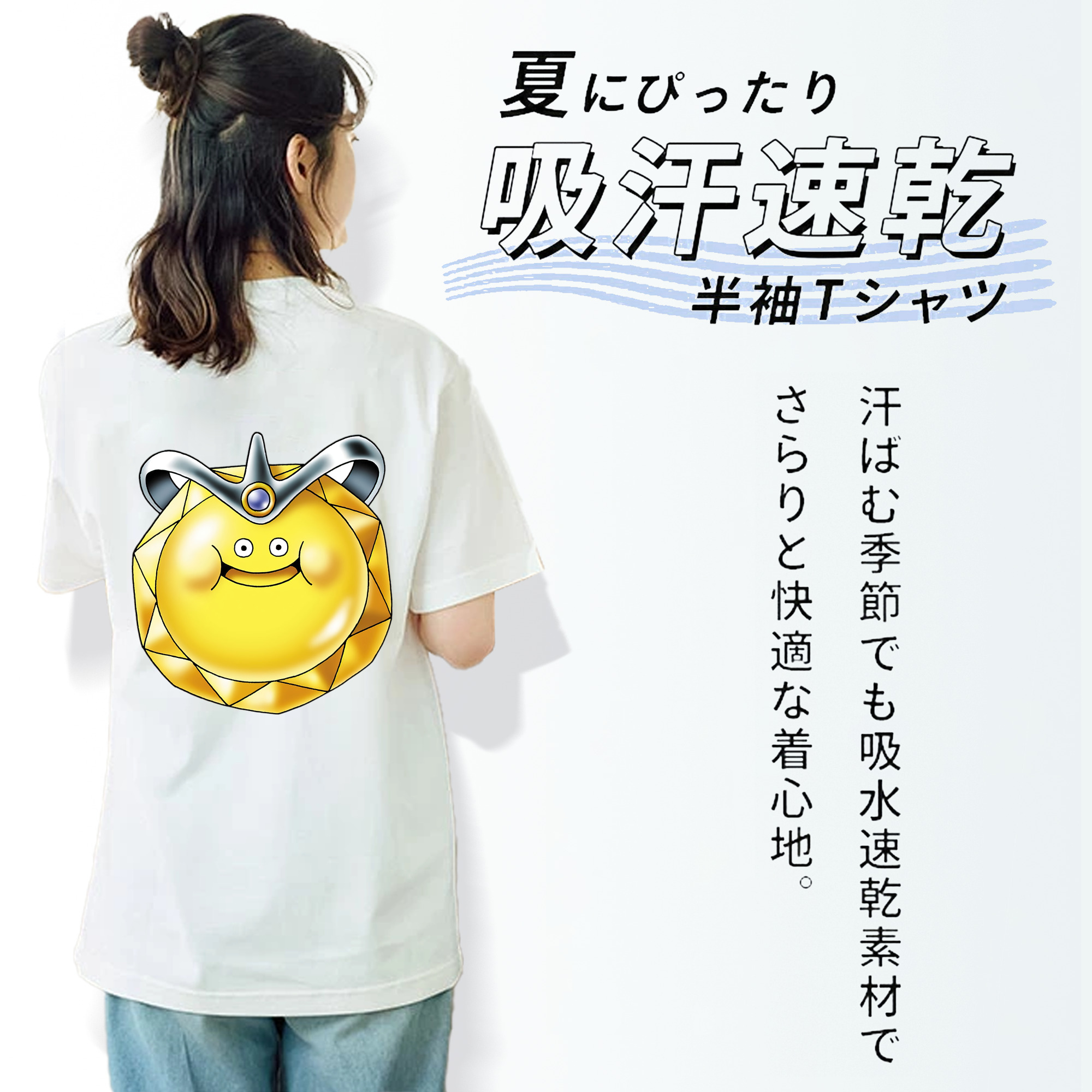 ドラゴンクエスト Doragon Kuesuto Dragon Quest 綿100％半袖Tシャツ（背面プリント）