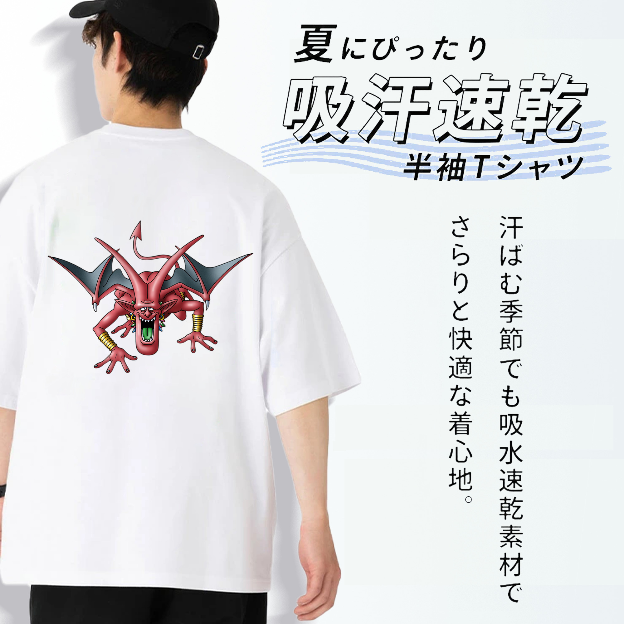 ドラゴンクエスト Doragon Kuesuto Dragon Quest 綿100％半袖Tシャツ（背面プリント）