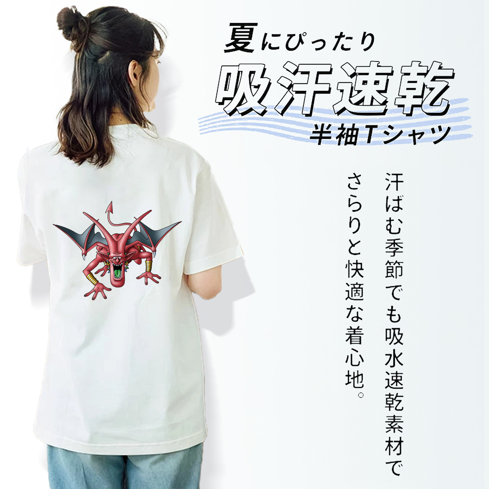 ドラゴンクエスト Doragon Kuesuto Dragon Quest 綿100％半袖Tシャツ（背面プリント）