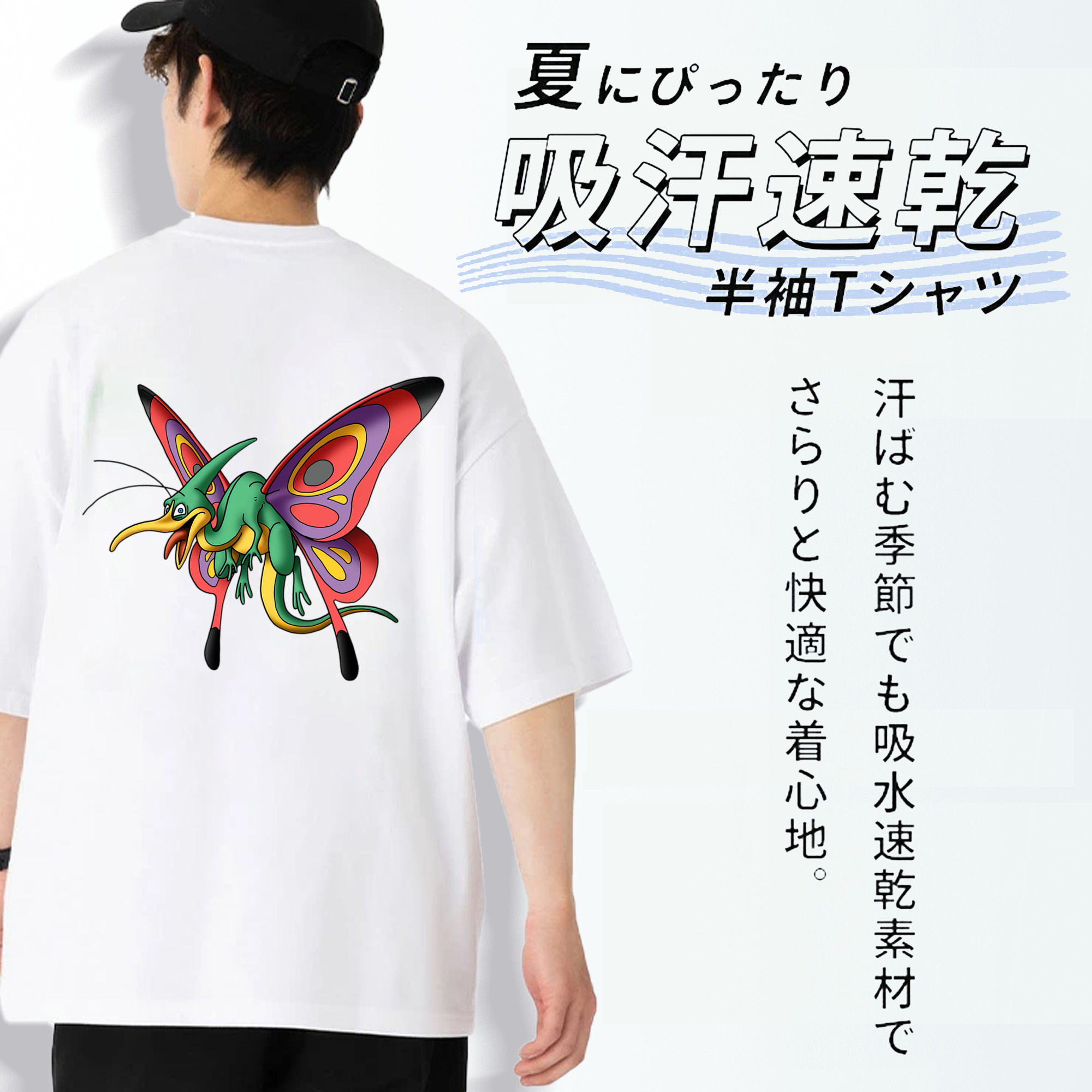 ドラゴンクエスト Doragon Kuesuto Dragon Quest 綿100％半袖Tシャツ（背面プリント）