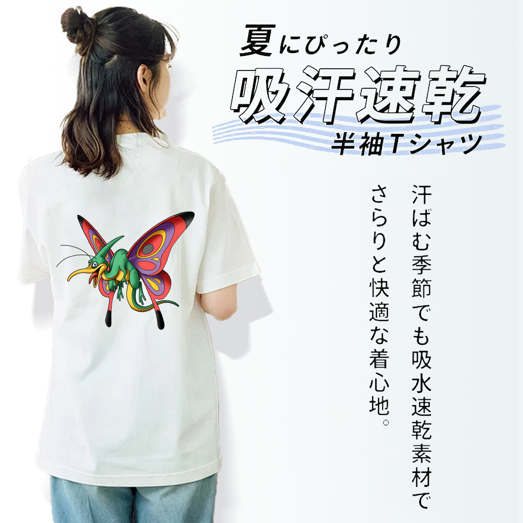 ドラゴンクエスト Doragon Kuesuto Dragon Quest 綿100％半袖Tシャツ（背面プリント）