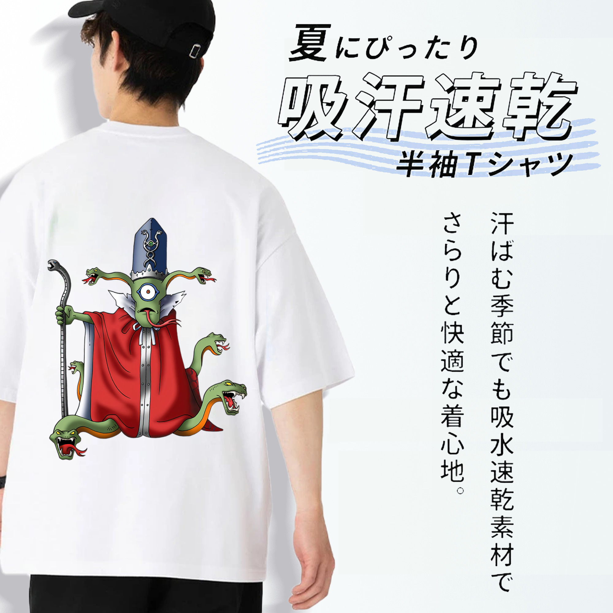 ドラゴンクエスト Doragon Kuesuto Dragon Quest 綿100％半袖Tシャツ（背面プリント）