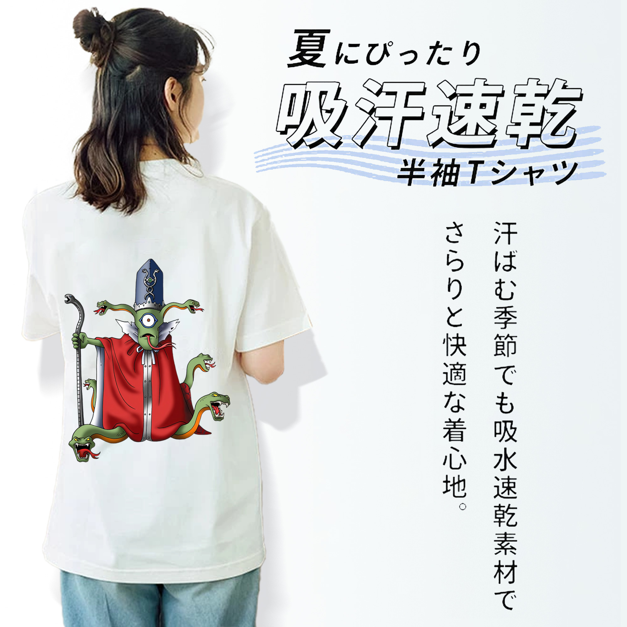 ドラゴンクエスト Doragon Kuesuto Dragon Quest 綿100％半袖Tシャツ（背面プリント）