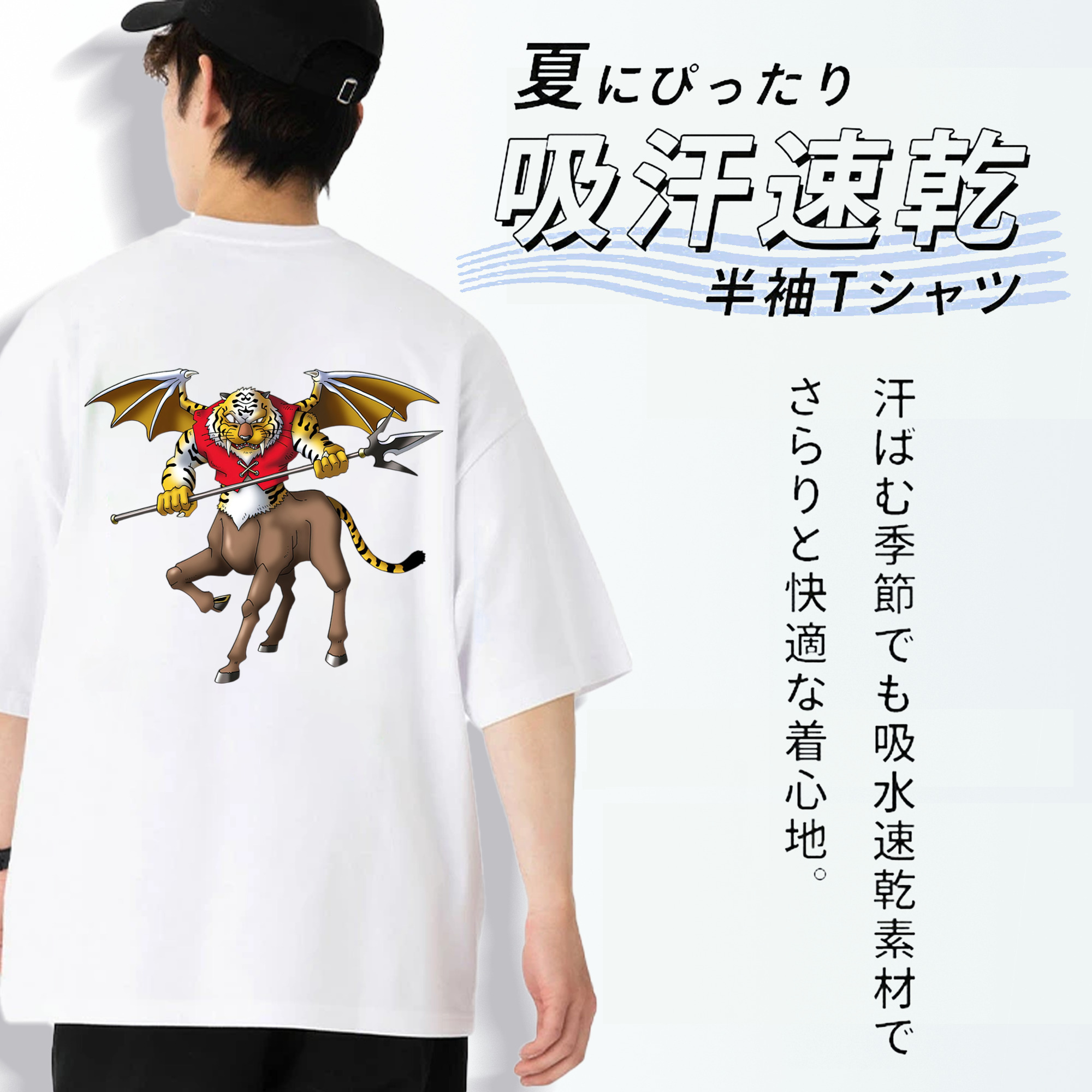 ドラゴンクエスト Doragon Kuesuto Dragon Quest 綿100％半袖Tシャツ（背面プリント）