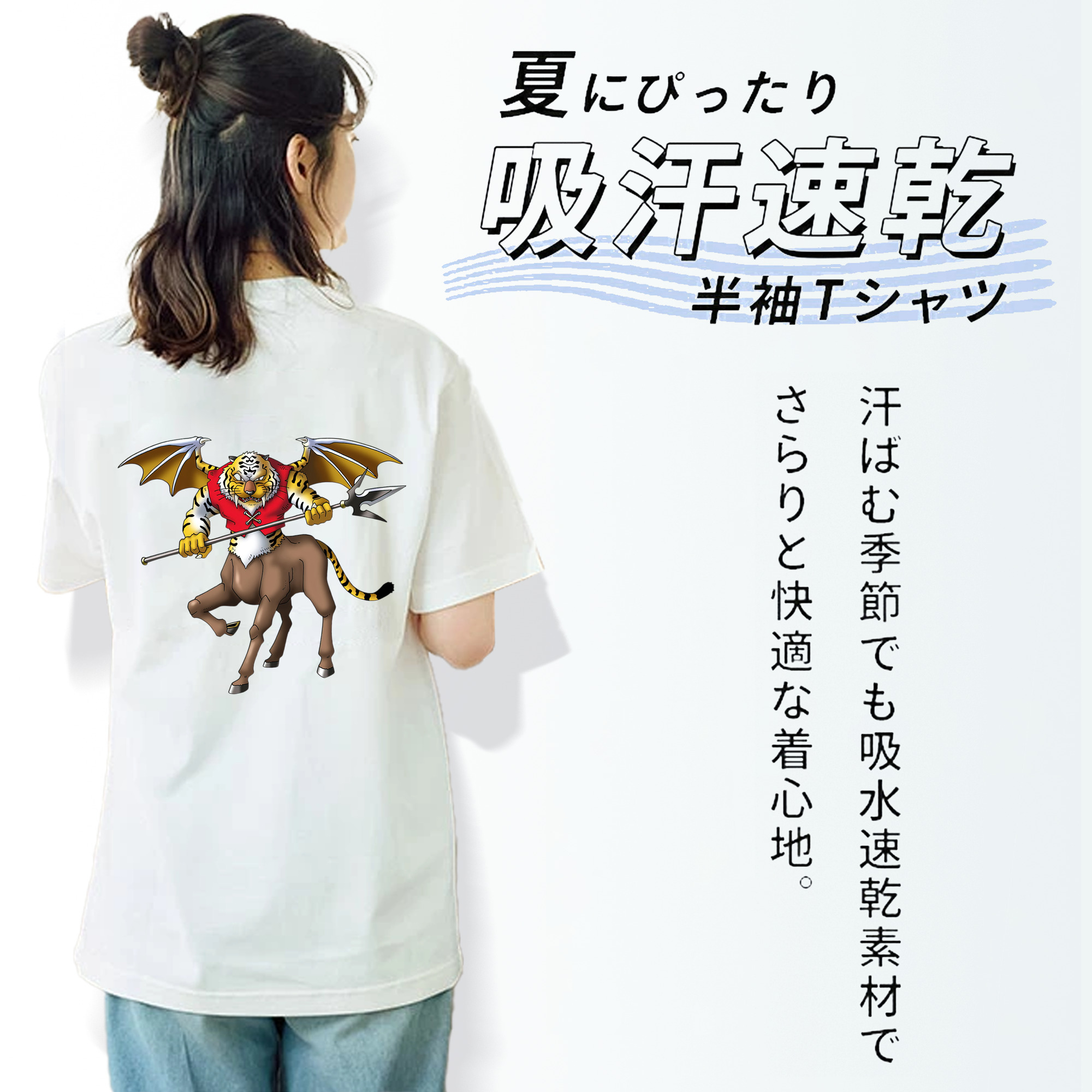 ドラゴンクエスト Doragon Kuesuto Dragon Quest 綿100％半袖Tシャツ（背面プリント）