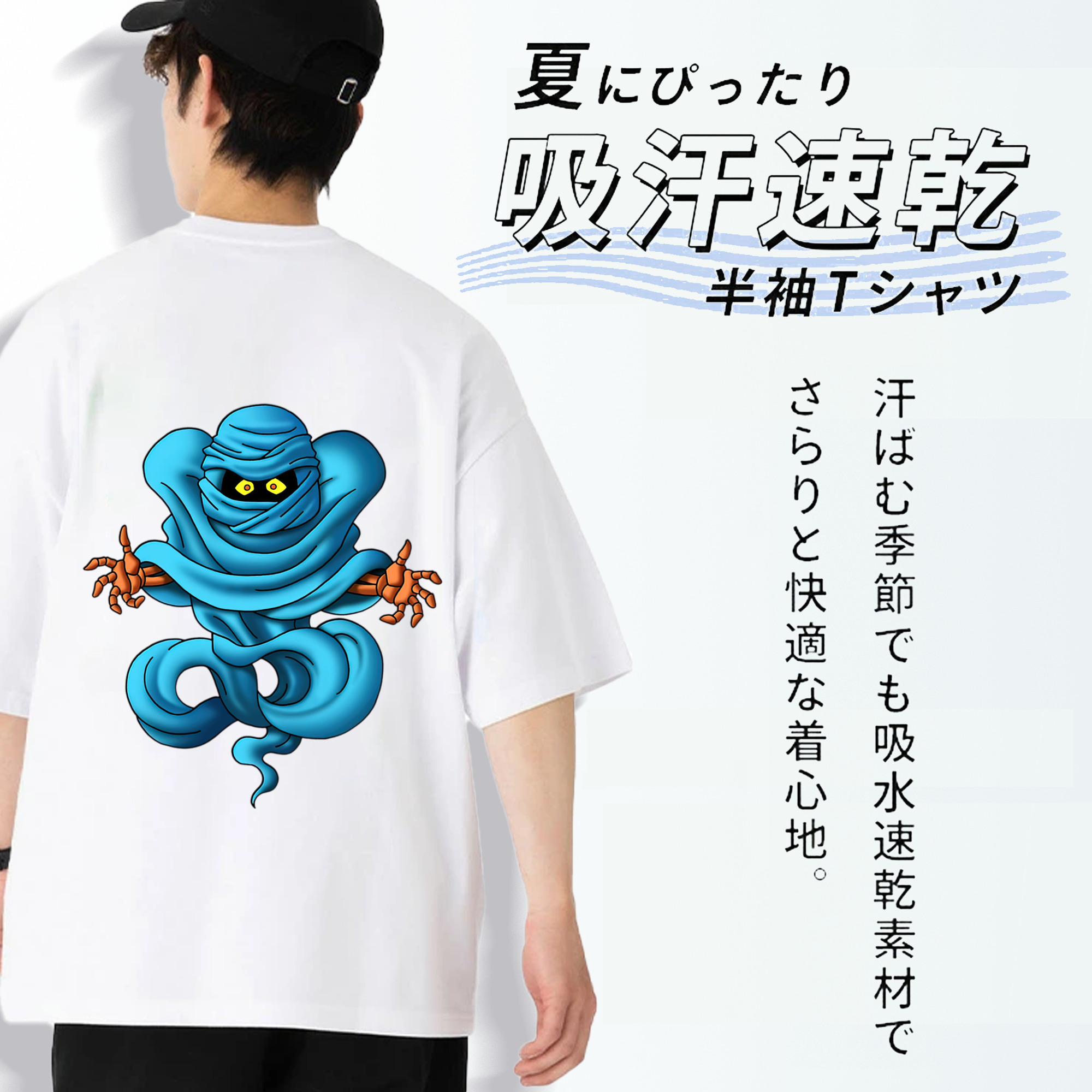 ドラゴンクエスト Doragon Kuesuto Dragon Quest 綿100％半袖Tシャツ（背面プリント）