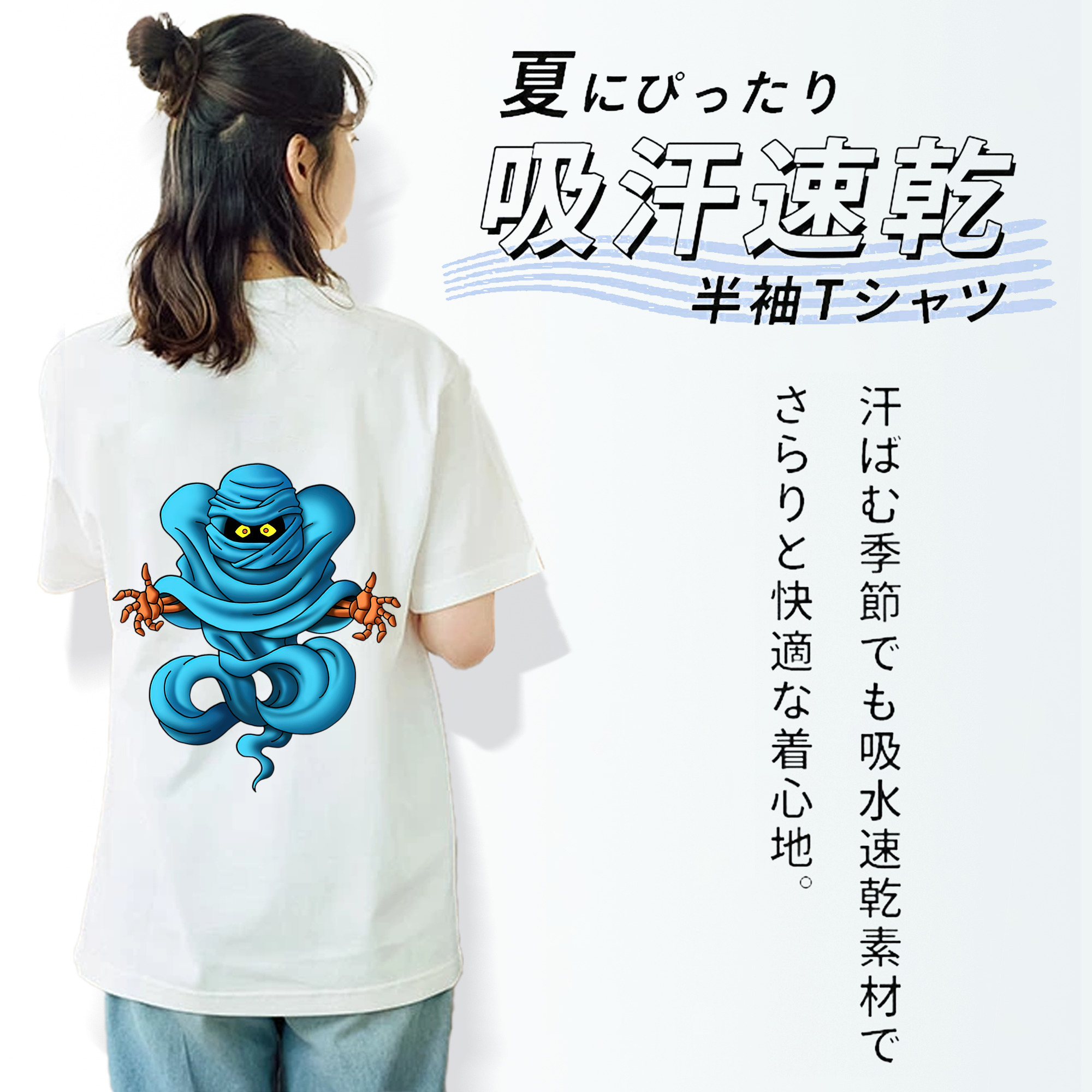 ドラゴンクエスト Doragon Kuesuto Dragon Quest 綿100％半袖Tシャツ（背面プリント）