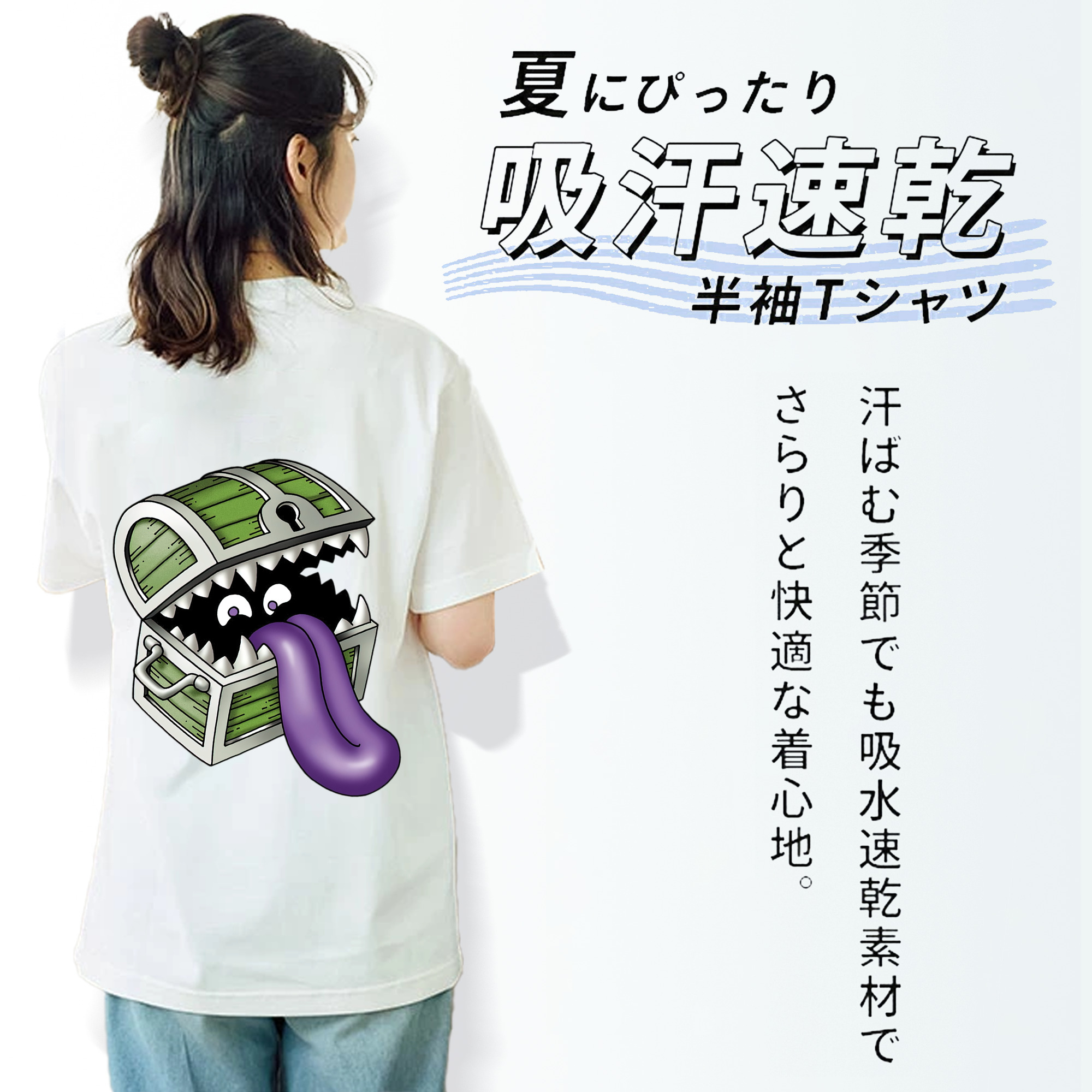 ドラゴンクエスト Doragon Kuesuto Dragon Quest 綿100％半袖Tシャツ（背面プリント）