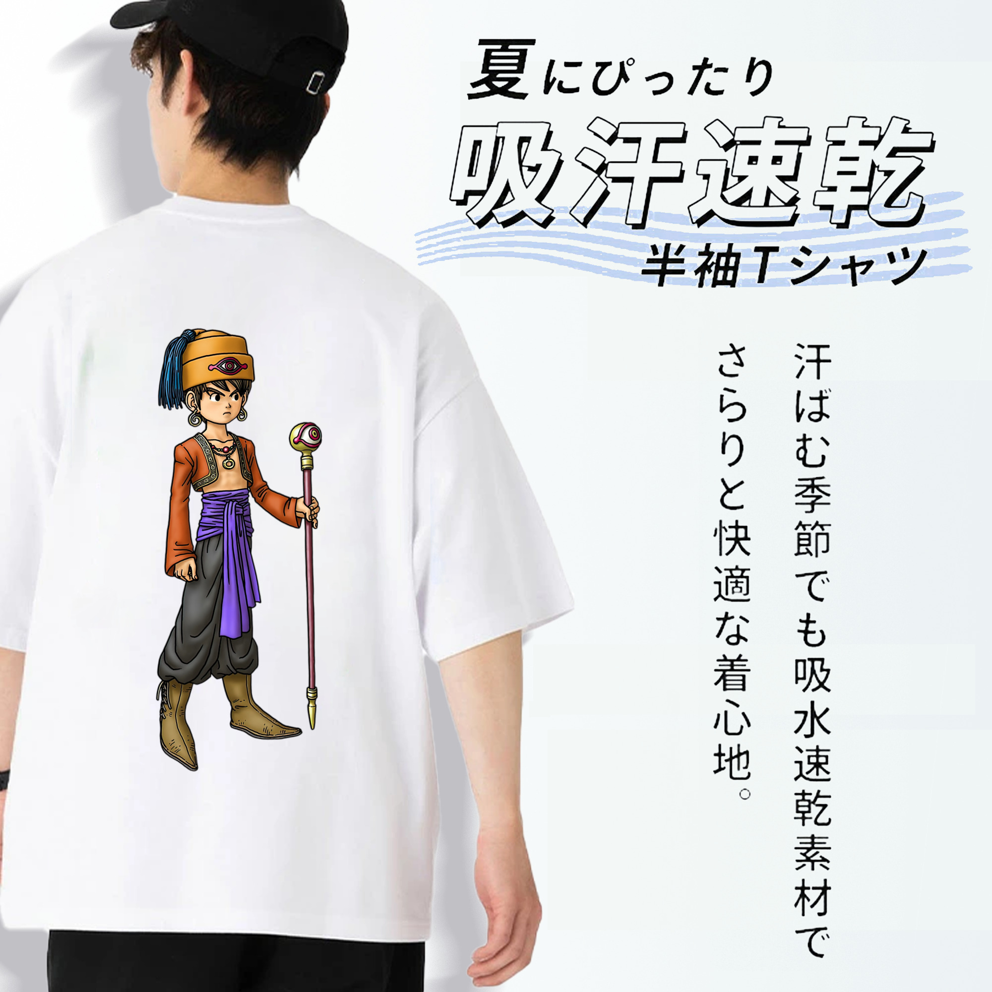 ドラゴンクエスト Doragon Kuesuto Dragon Quest 綿100％半袖Tシャツ（背面プリント）