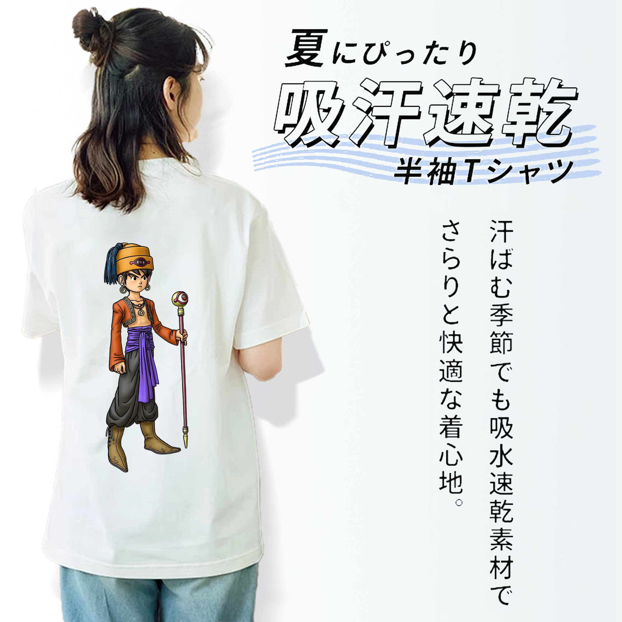 ドラゴンクエスト Doragon Kuesuto Dragon Quest 綿100％半袖Tシャツ（背面プリント）
