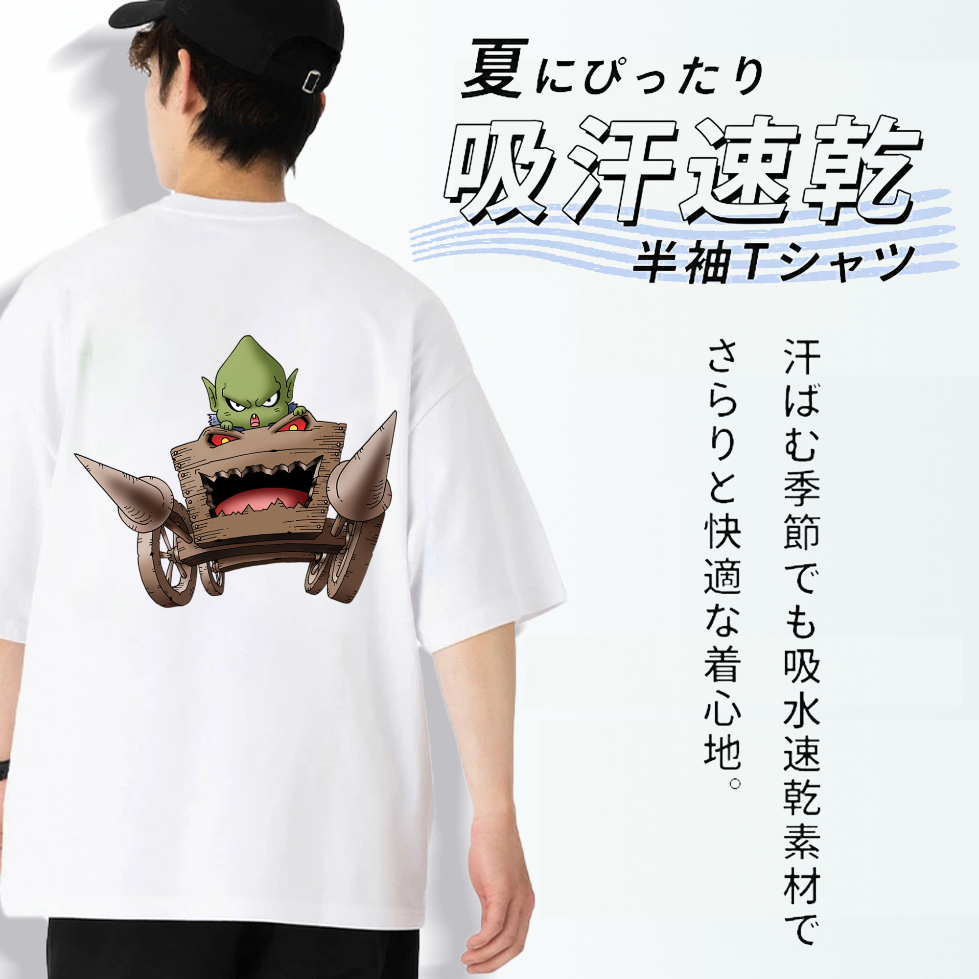ドラゴンクエスト Doragon Kuesuto Dragon Quest 綿100％半袖Tシャツ（背面プリント）