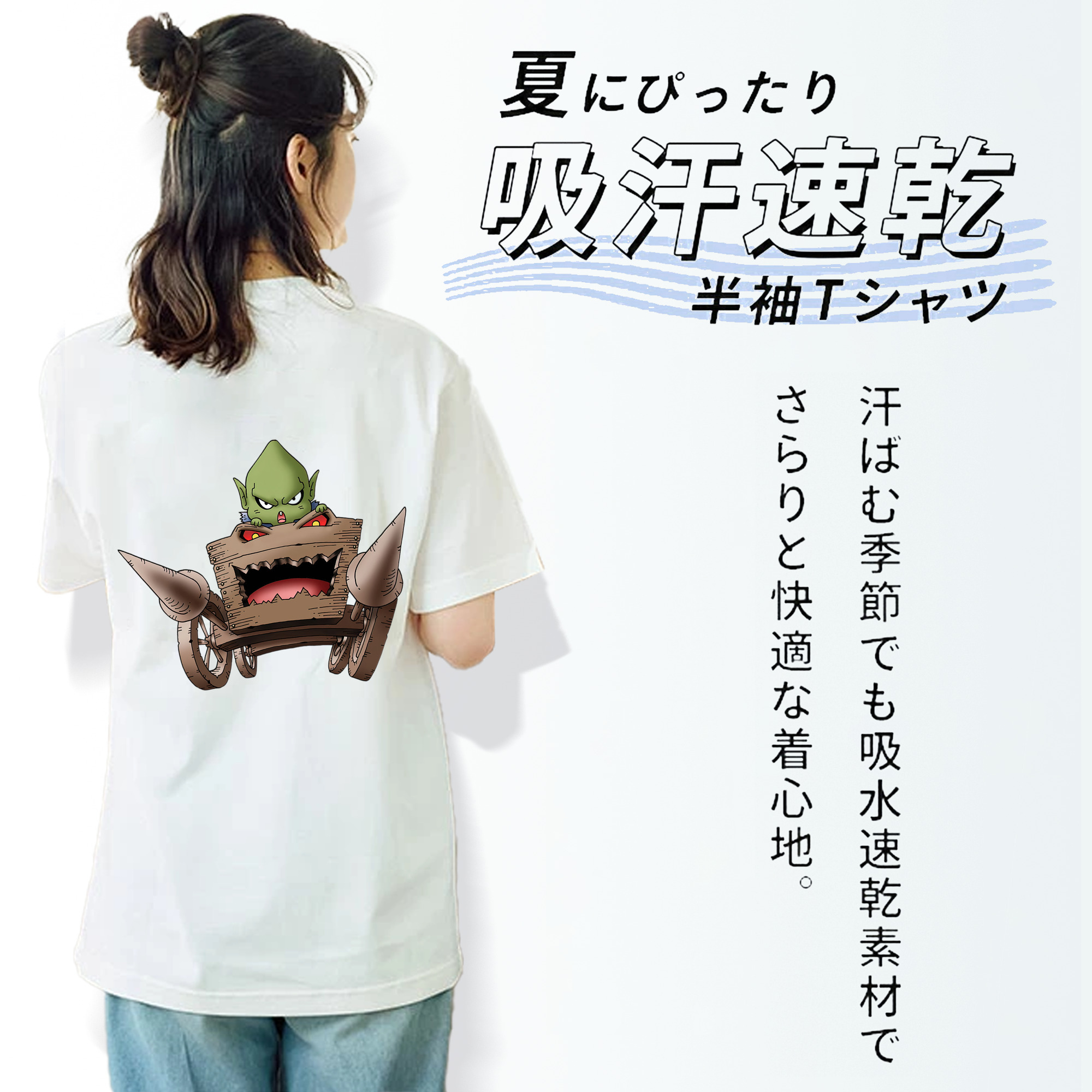 ドラゴンクエスト Doragon Kuesuto Dragon Quest 綿100％半袖Tシャツ（背面プリント）