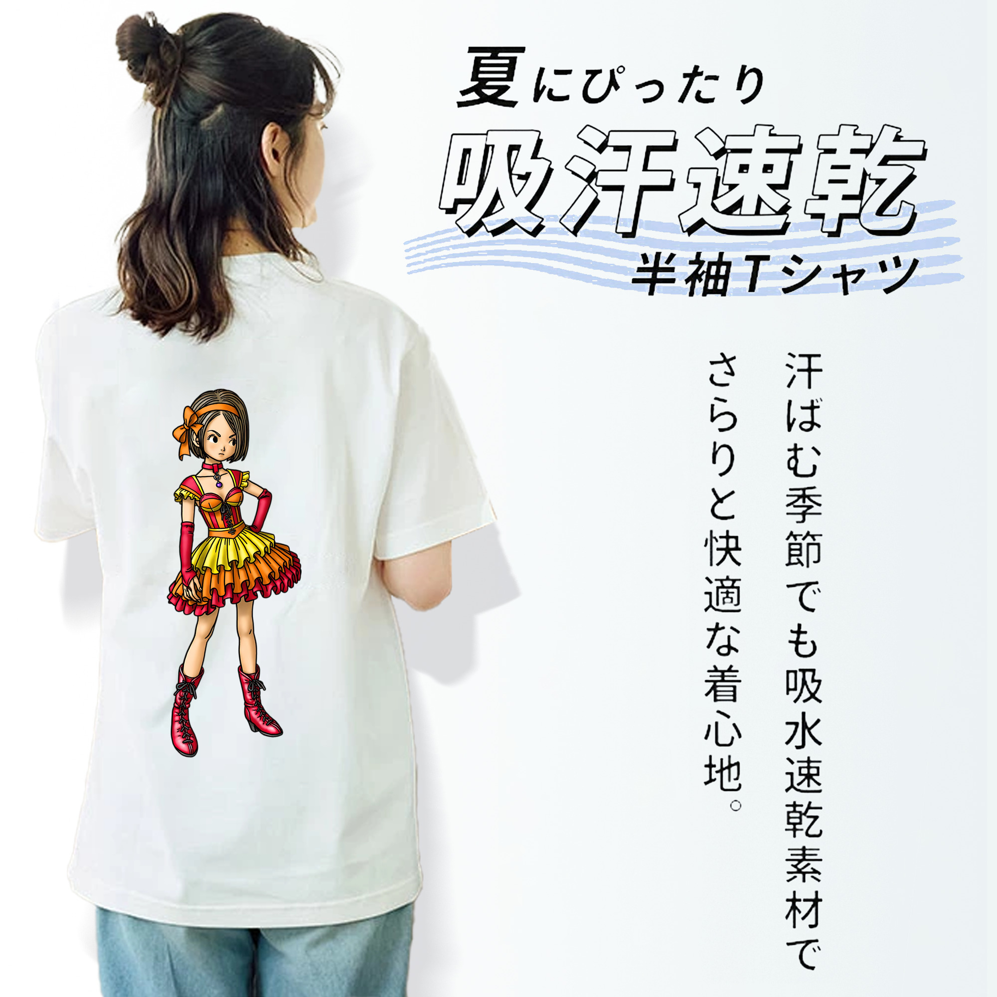 ドラゴンクエスト Doragon Kuesuto Dragon Quest 綿100％半袖Tシャツ（背面プリント）