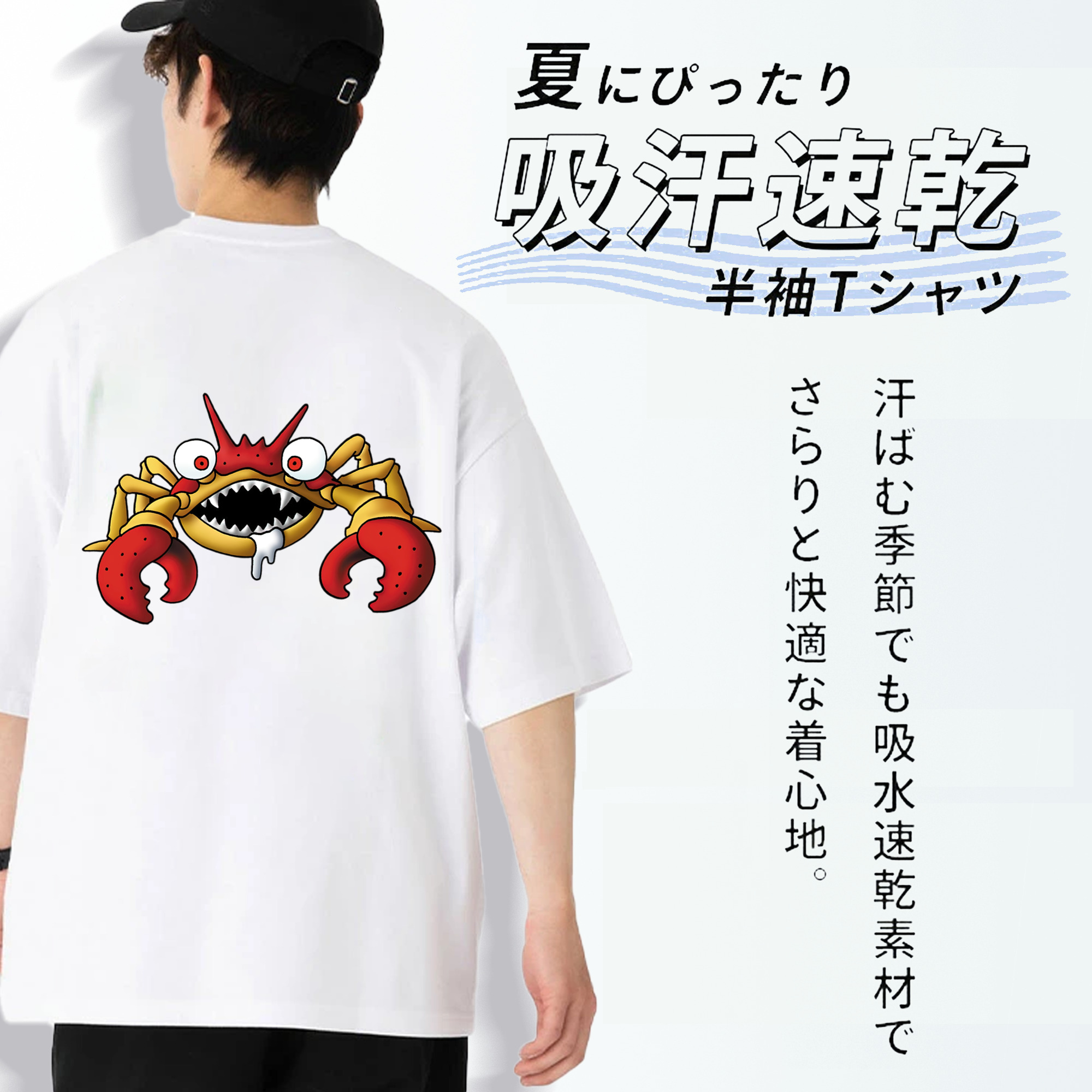 ドラゴンクエスト Doragon Kuesuto Dragon Quest 綿100％半袖Tシャツ（背面プリント）