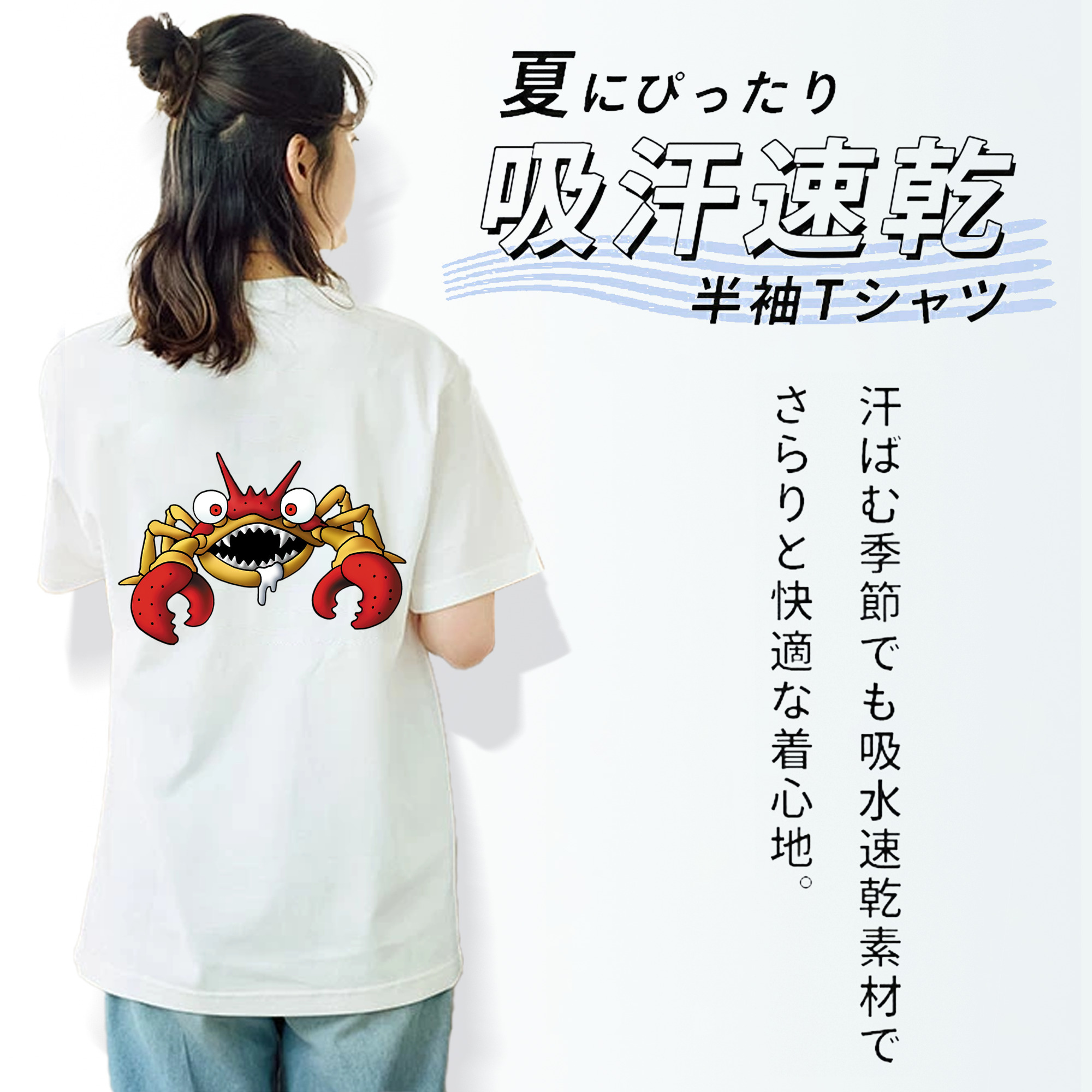 ドラゴンクエスト Doragon Kuesuto Dragon Quest 綿100％半袖Tシャツ（背面プリント）