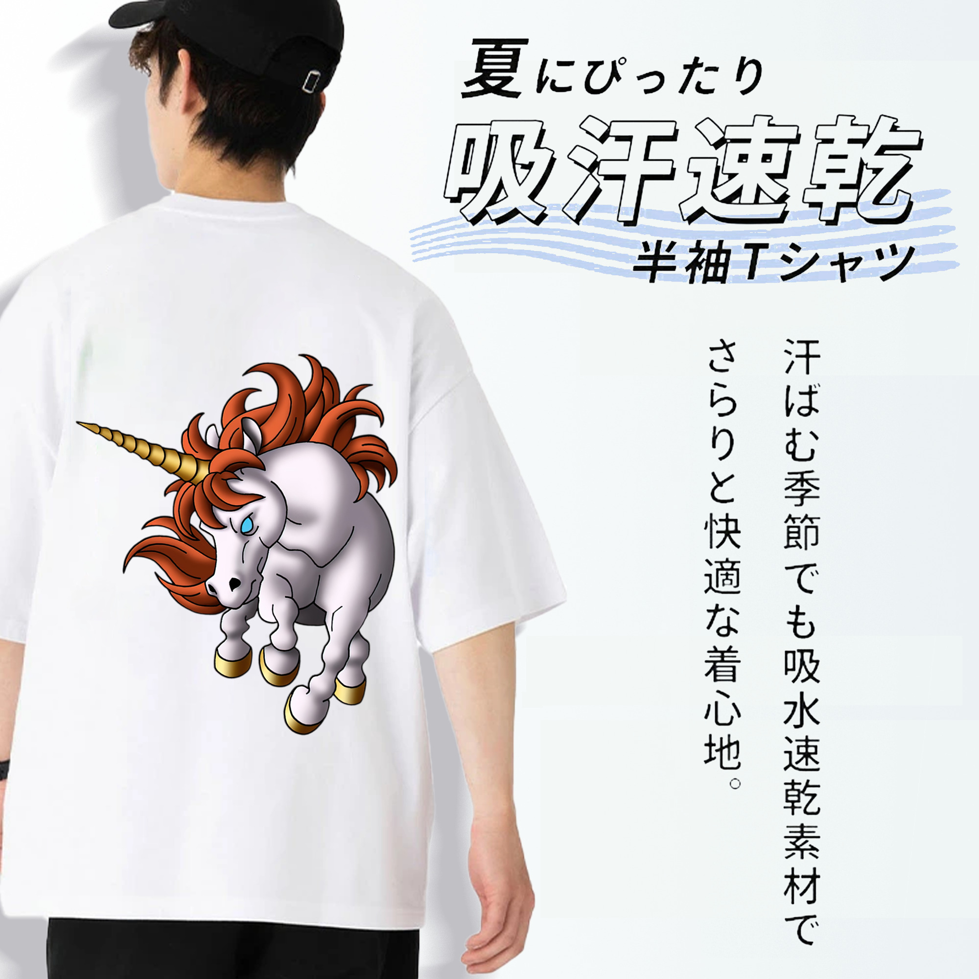 ドラゴンクエスト Doragon Kuesuto Dragon Quest 綿100％半袖Tシャツ（背面プリント）