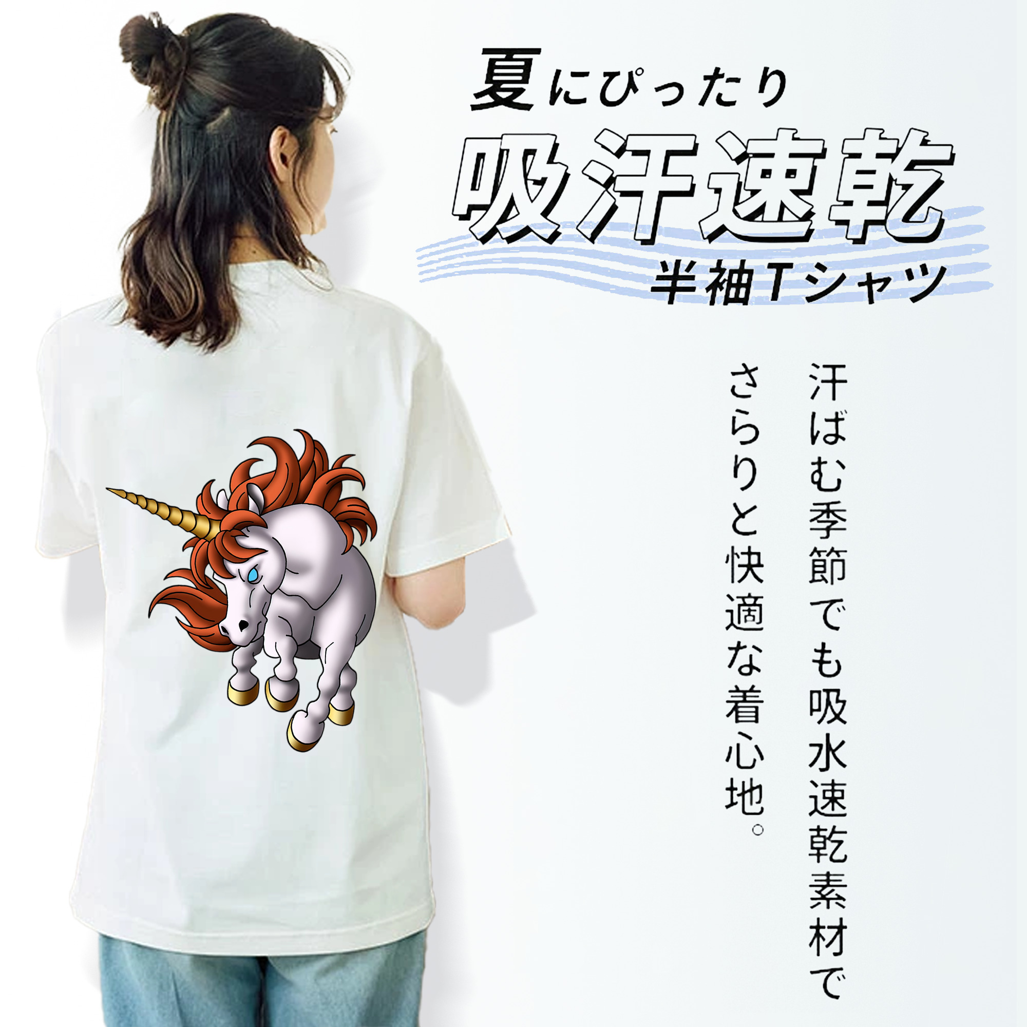 ドラゴンクエスト Doragon Kuesuto Dragon Quest 綿100％半袖Tシャツ（背面プリント）