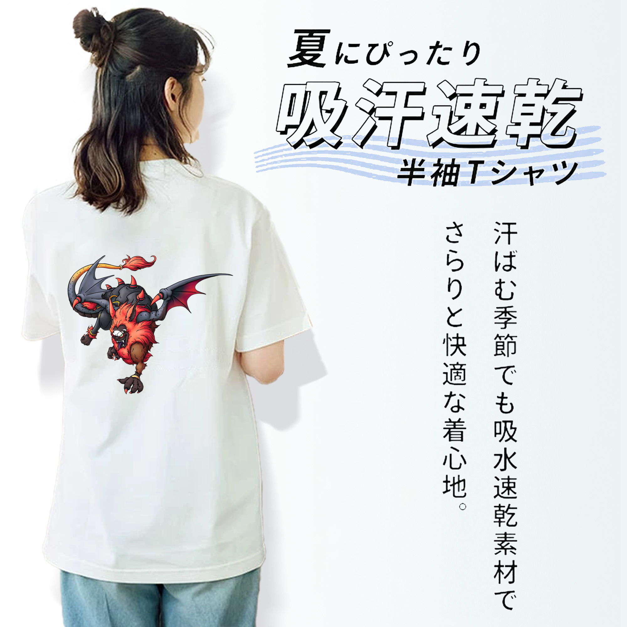 ドラゴンクエスト Doragon Kuesuto Dragon Quest 綿100％半袖Tシャツ（背面プリント）