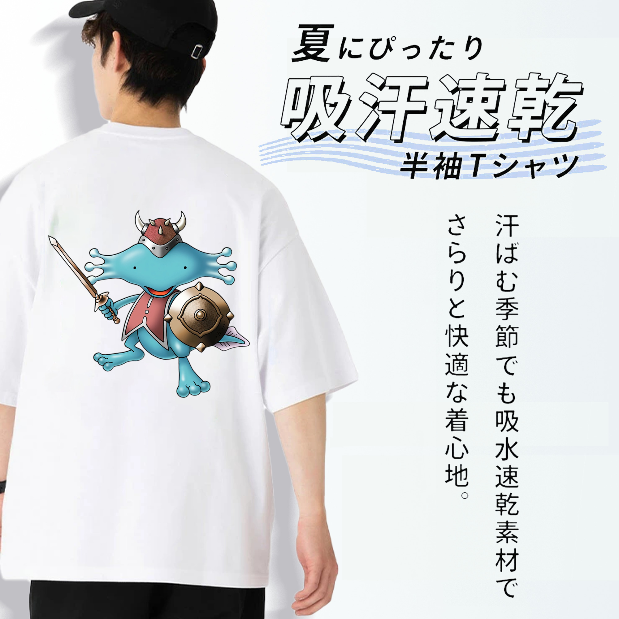 ドラゴンクエスト Doragon Kuesuto Dragon Quest 綿100％半袖Tシャツ（背面プリント）