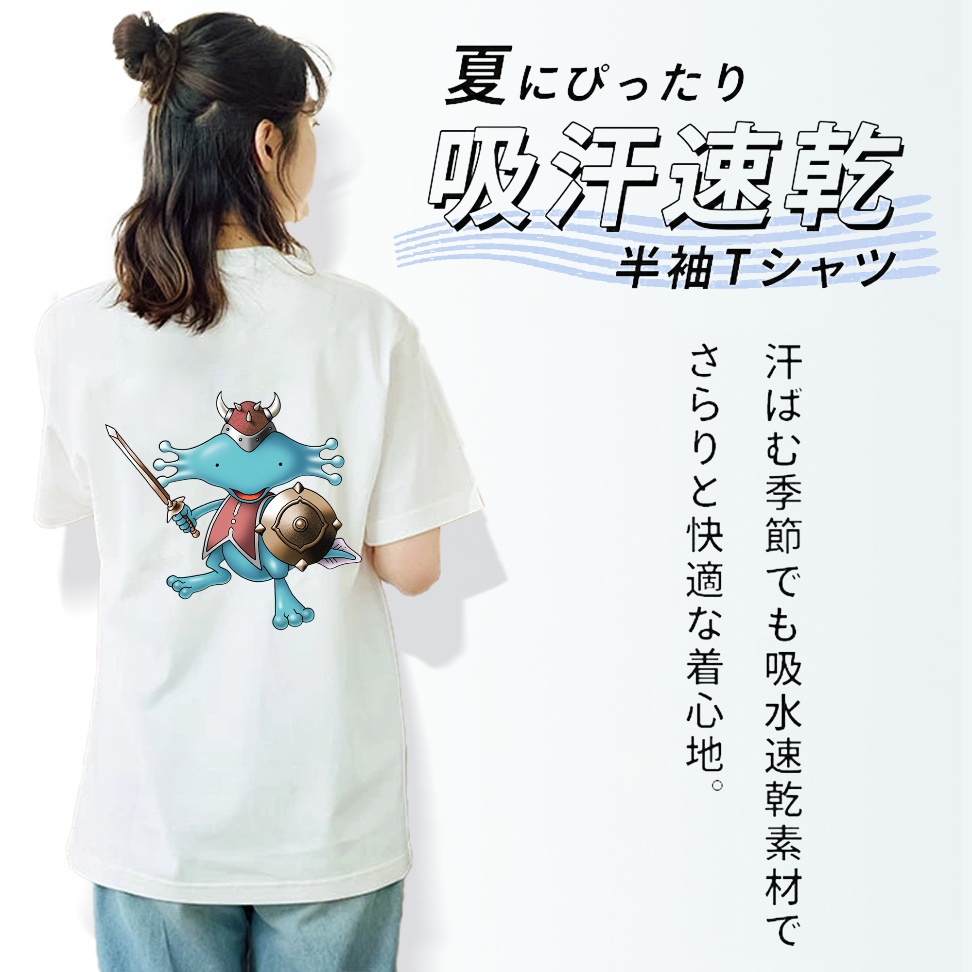 ドラゴンクエスト Doragon Kuesuto Dragon Quest 綿100％半袖Tシャツ（背面プリント）