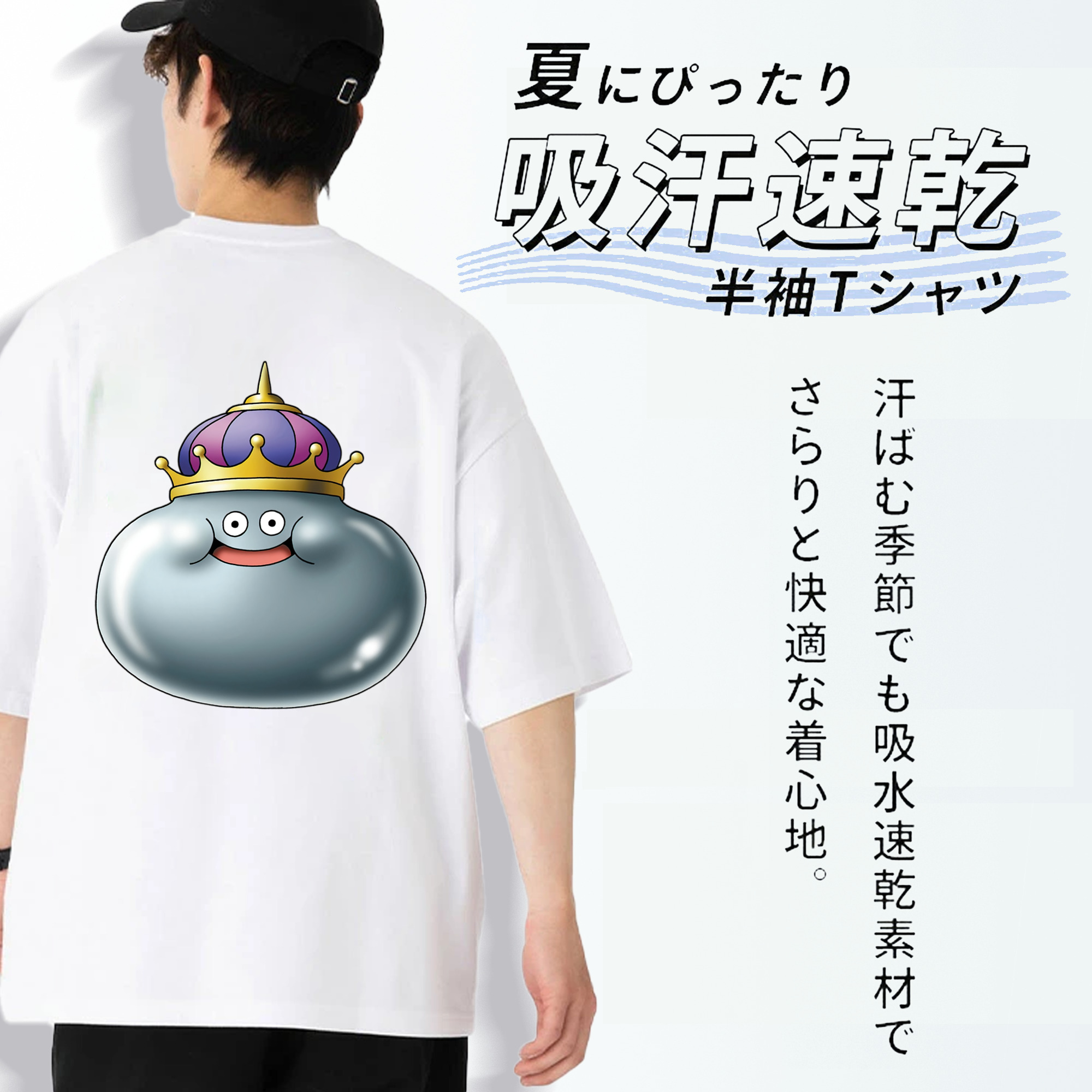 ドラゴンクエスト Doragon Kuesuto Dragon Quest 綿100％半袖Tシャツ（背面プリント）