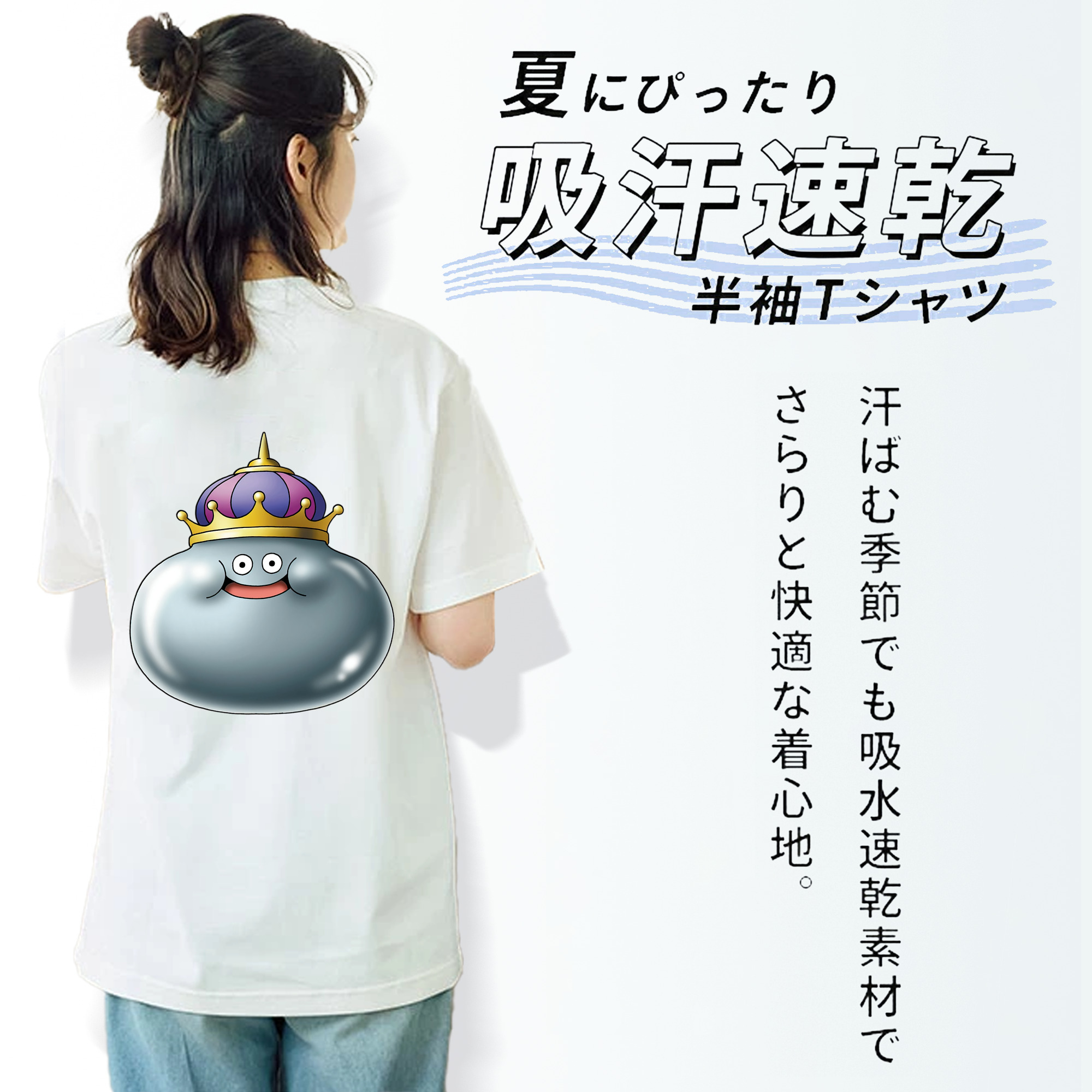 ドラゴンクエスト Doragon Kuesuto Dragon Quest 綿100％半袖Tシャツ（背面プリント）