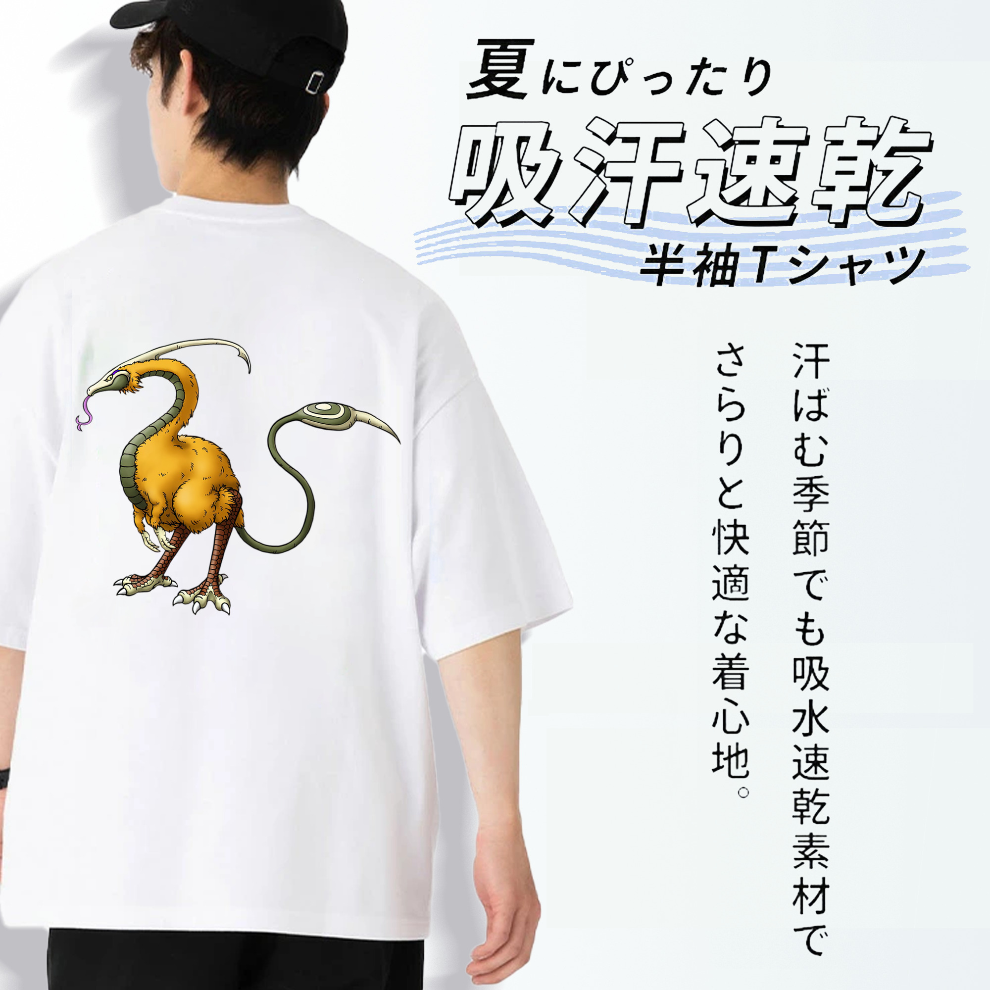 ドラゴンクエスト Doragon Kuesuto Dragon Quest 綿100％半袖Tシャツ（背面プリント）