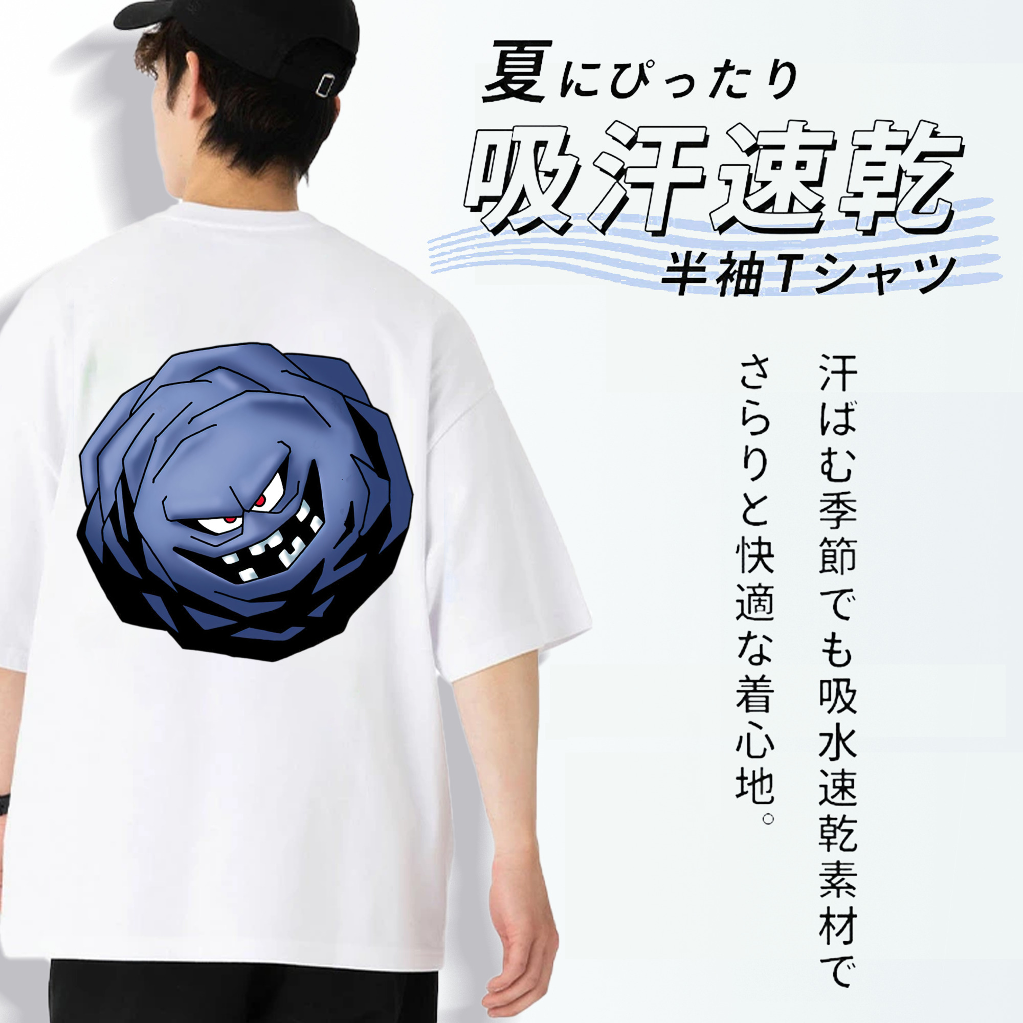 ドラゴンクエスト Doragon Kuesuto Dragon Quest 綿100％半袖Tシャツ（背面プリント）