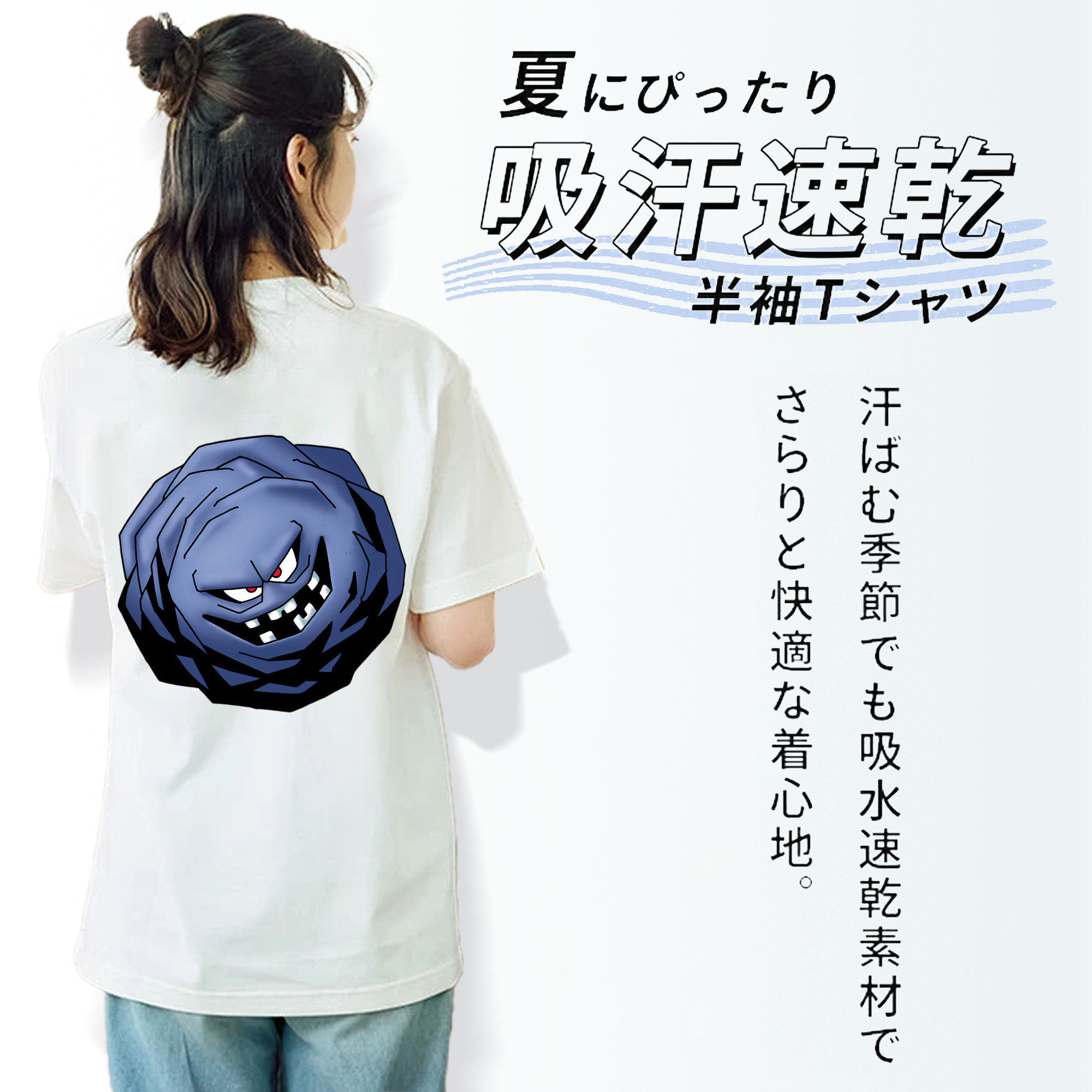 ドラゴンクエスト Doragon Kuesuto Dragon Quest 綿100％半袖Tシャツ（背面プリント）