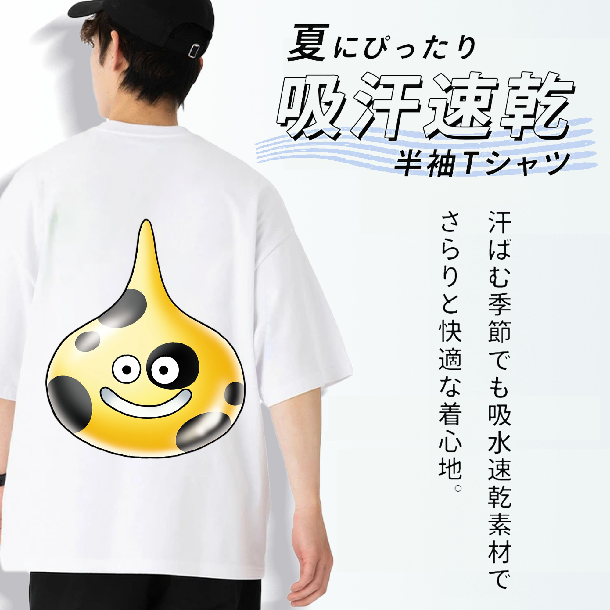 ドラゴンクエスト Doragon Kuesuto Dragon Quest 綿100％半袖Tシャツ（背面プリント）