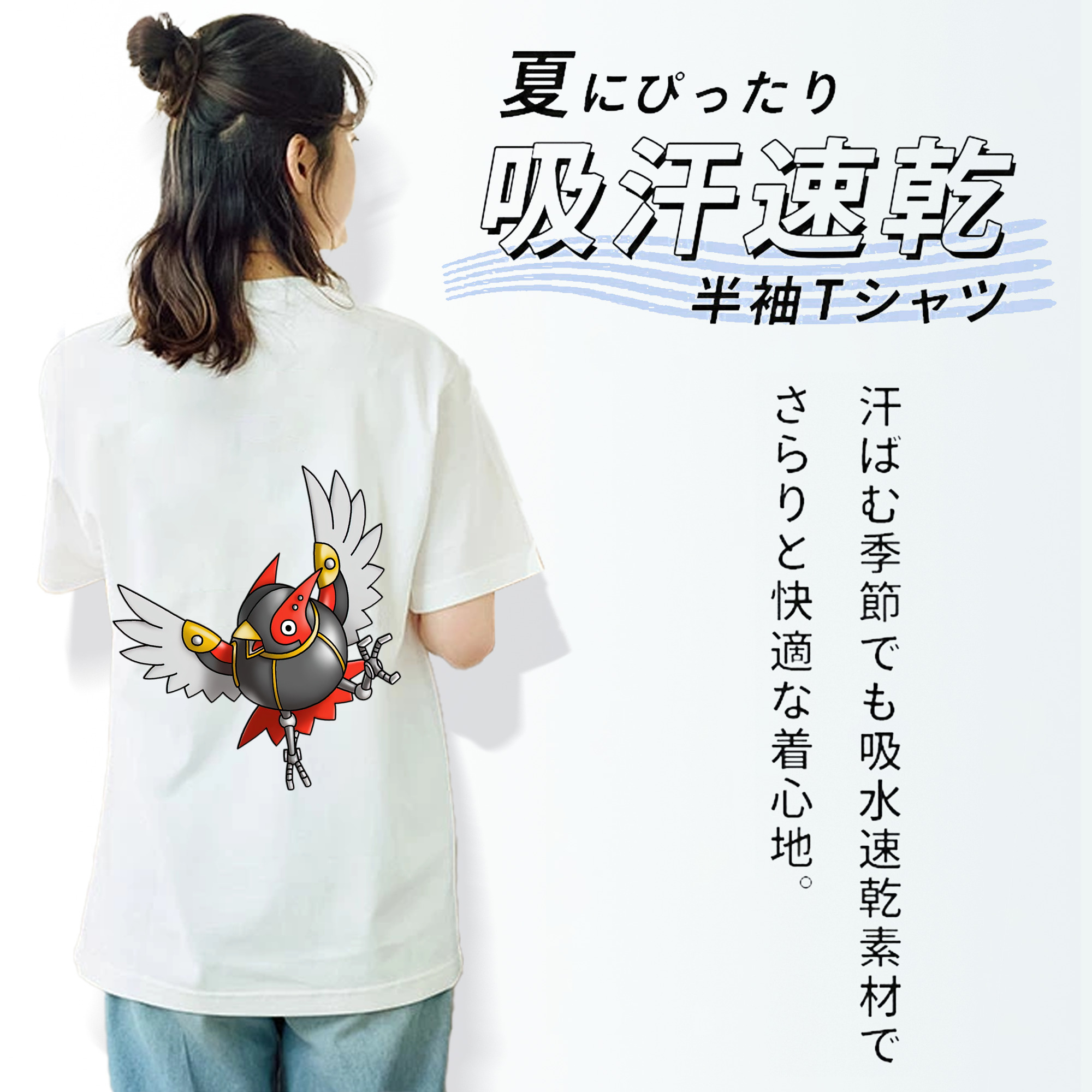 ドラゴンクエスト Doragon Kuesuto Dragon Quest 綿100％半袖Tシャツ（背面プリント）
