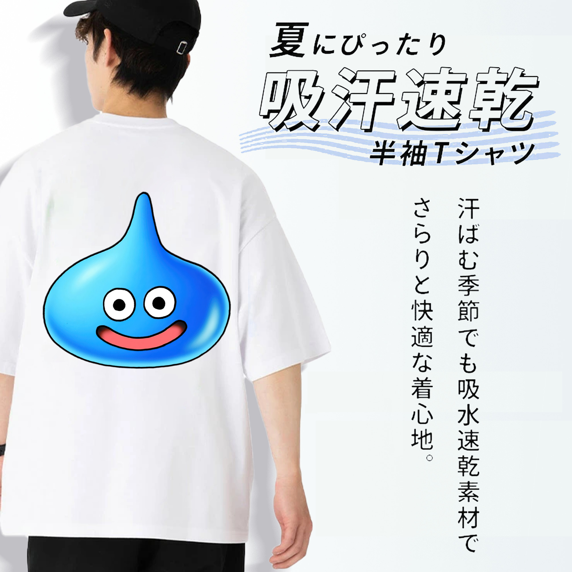 ドラゴンクエスト Doragon Kuesuto Dragon Quest 綿100％半袖Tシャツ（背面プリント）