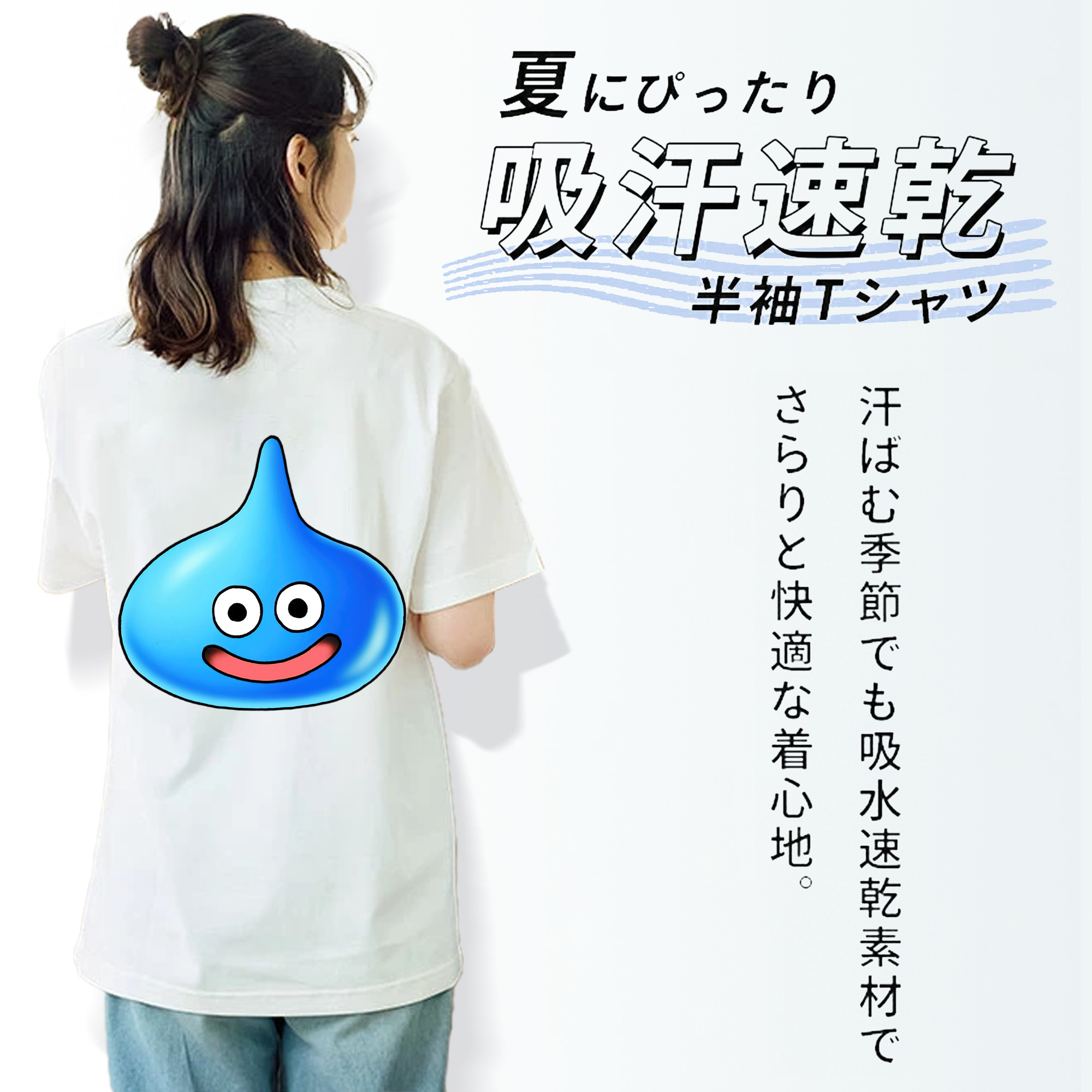 ドラゴンクエスト Doragon Kuesuto Dragon Quest 綿100％半袖Tシャツ（背面プリント）