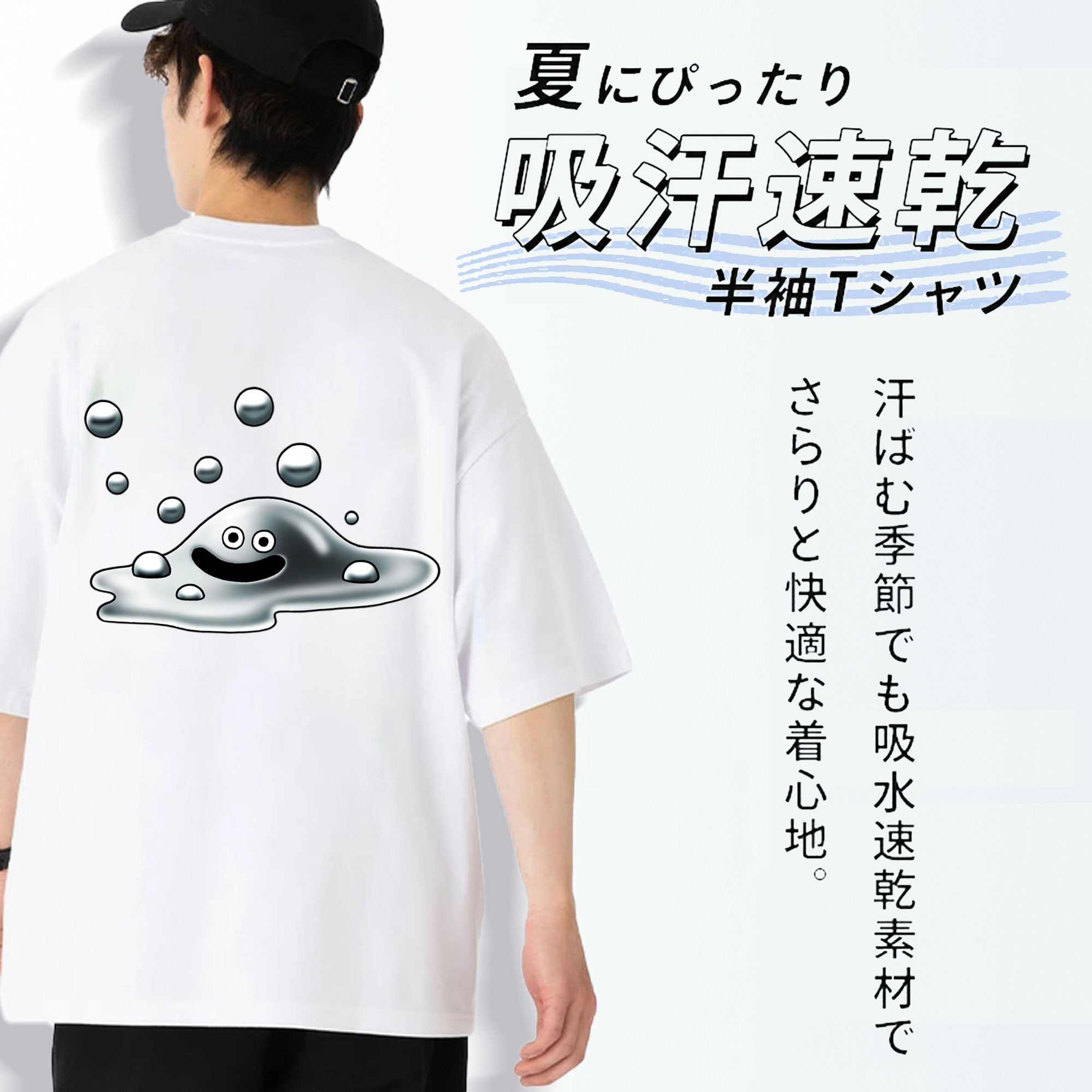 ドラゴンクエスト Doragon Kuesuto Dragon Quest 綿100％半袖Tシャツ（背面プリント）