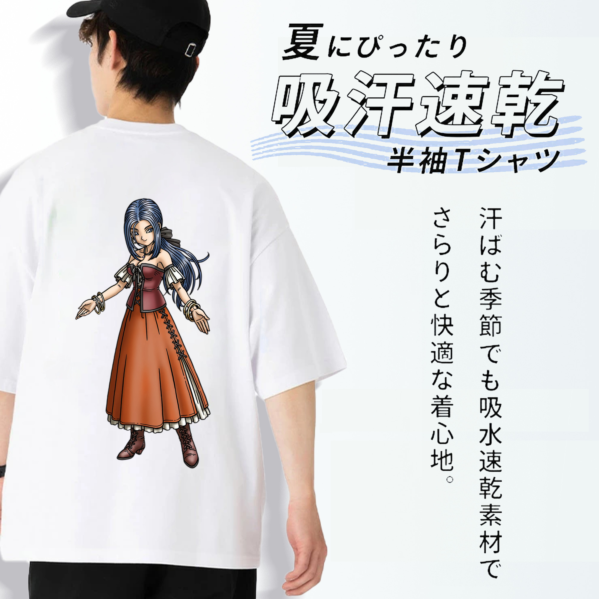 ドラゴンクエスト Doragon Kuesuto Dragon Quest 綿100％半袖Tシャツ（背面プリント）