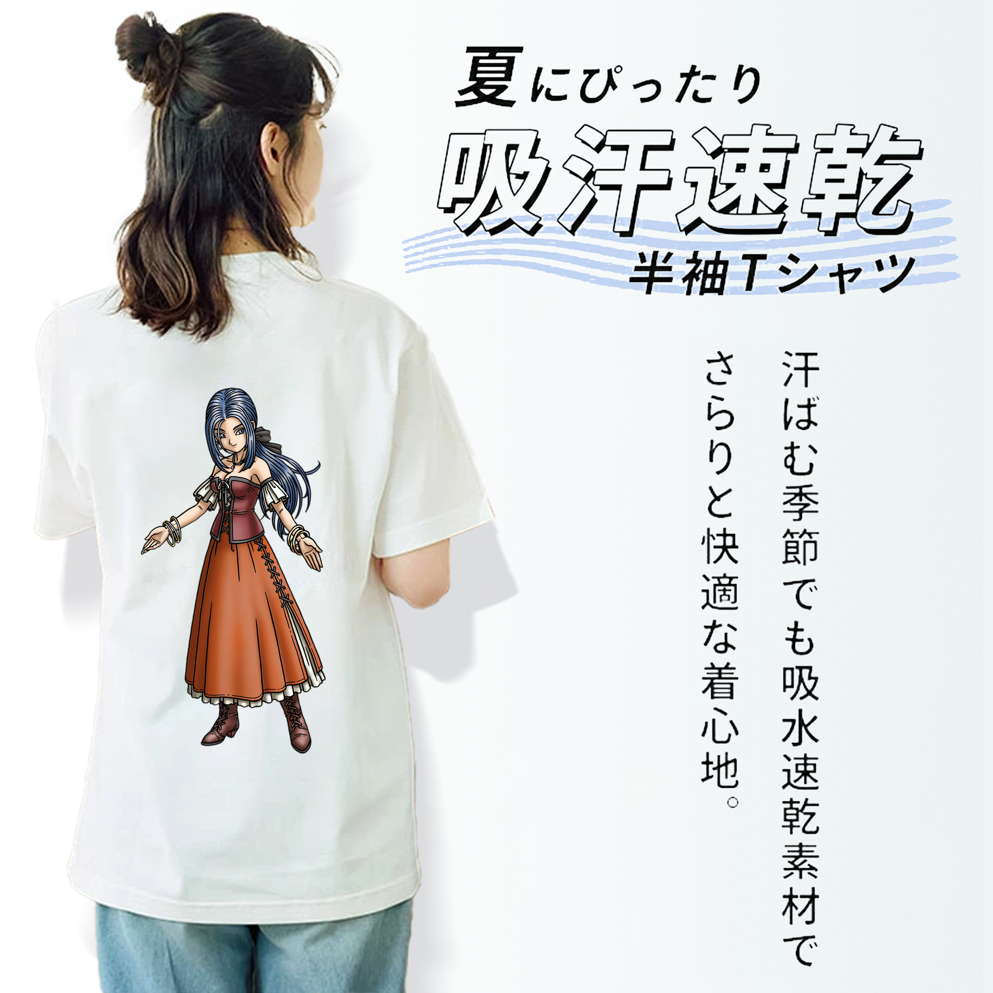 ドラゴンクエスト Doragon Kuesuto Dragon Quest 綿100％半袖Tシャツ（背面プリント）