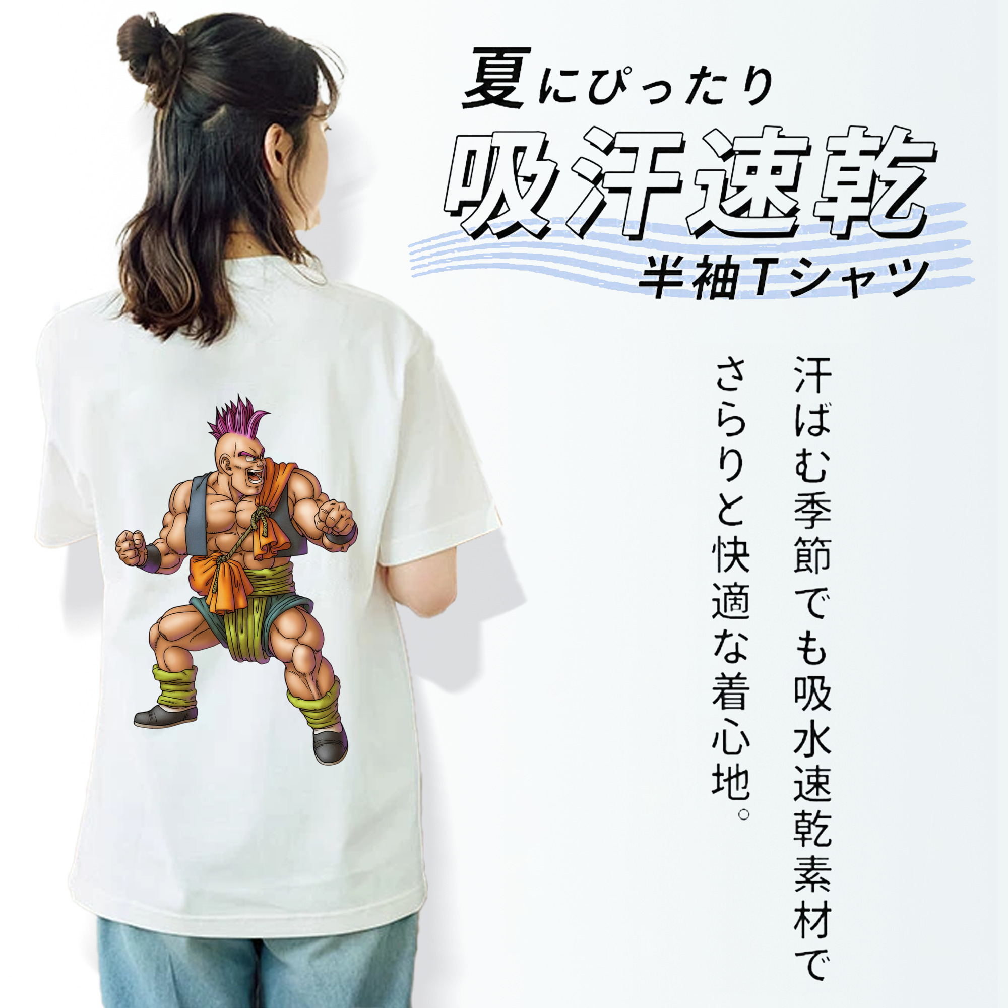 ドラゴンクエスト Doragon Kuesuto Dragon Quest 綿100％半袖Tシャツ（背面プリント）