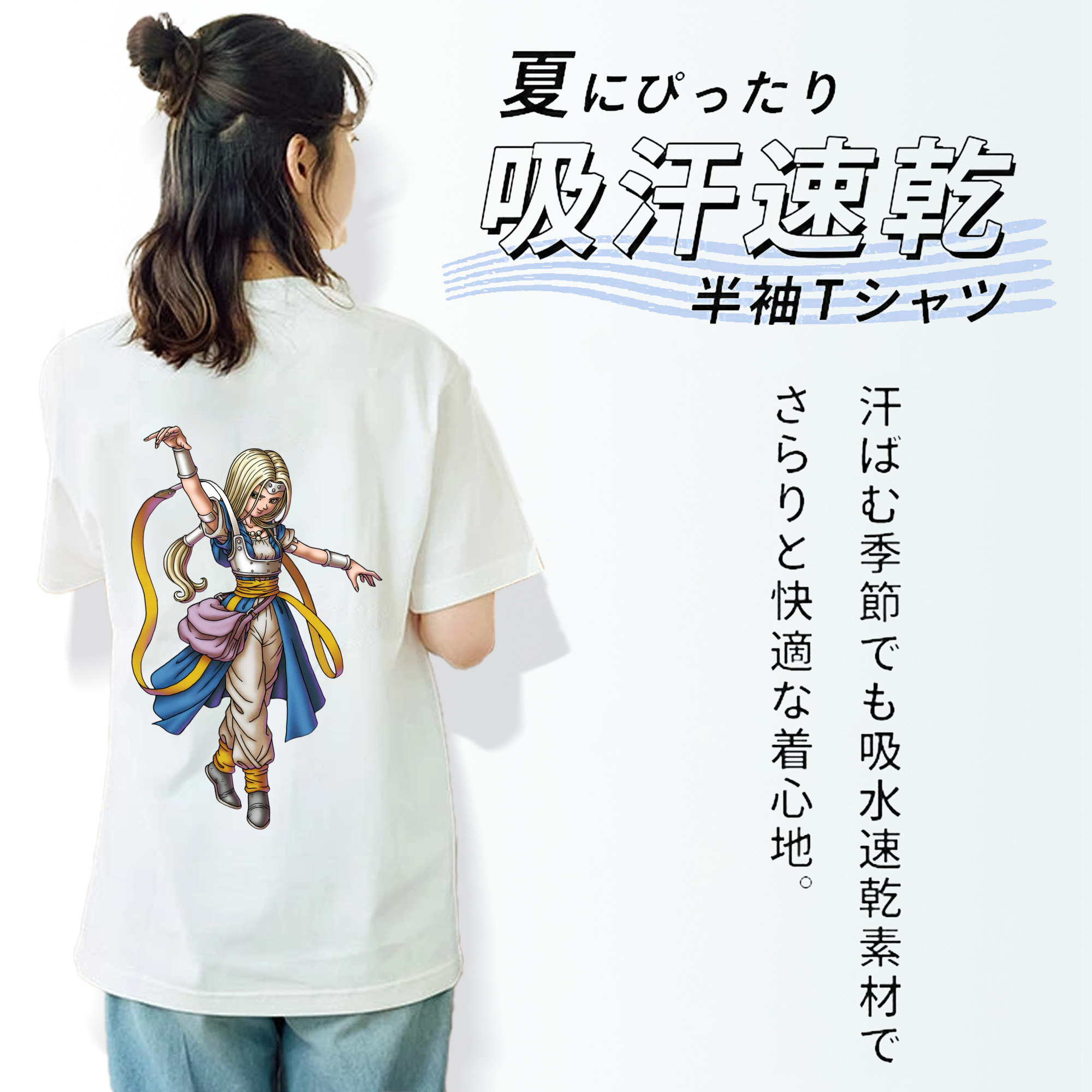 ドラゴンクエスト Doragon Kuesuto Dragon Quest 綿100％半袖Tシャツ（背面プリント）