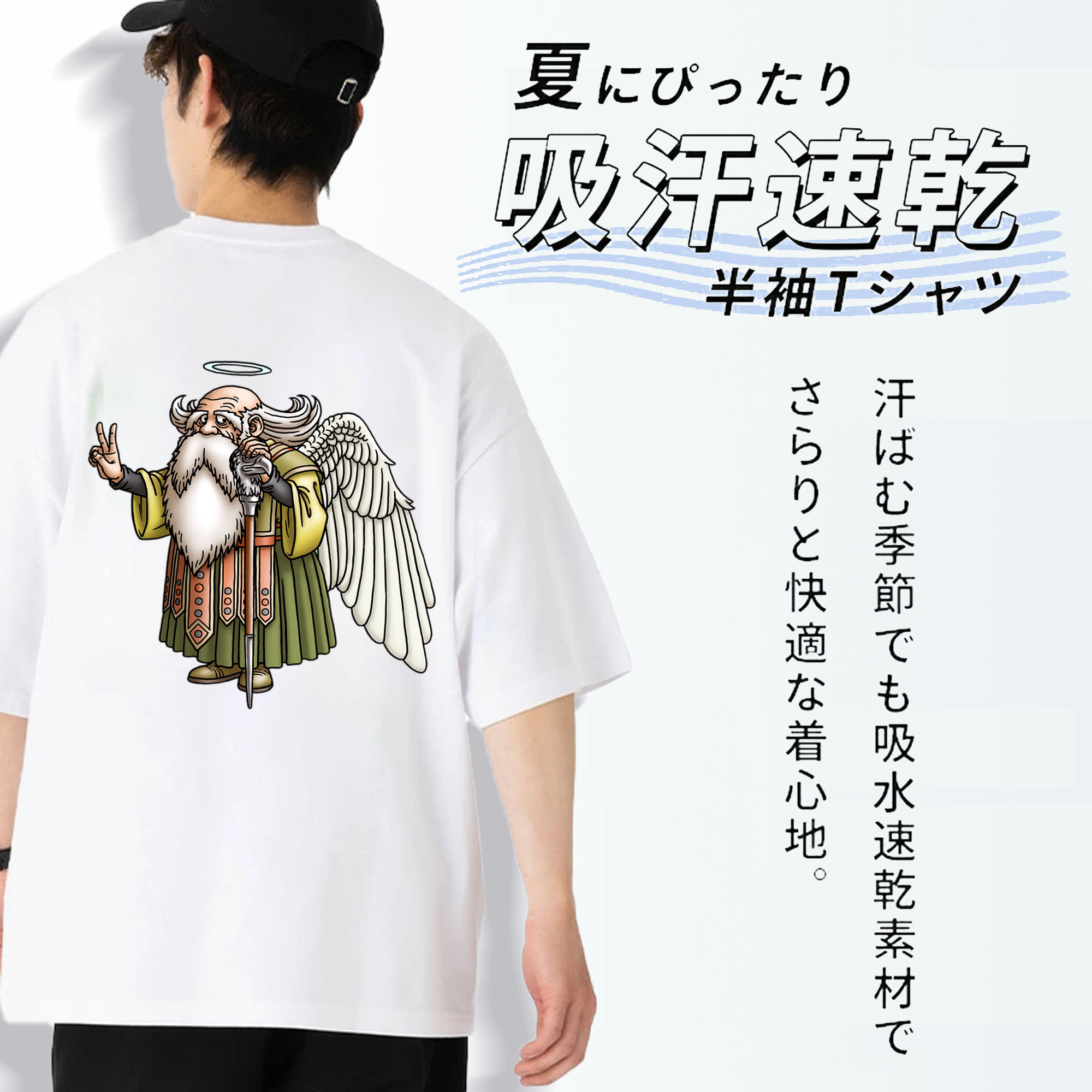 ドラゴンクエスト Doragon Kuesuto Dragon Quest 綿100％半袖Tシャツ（背面プリント）