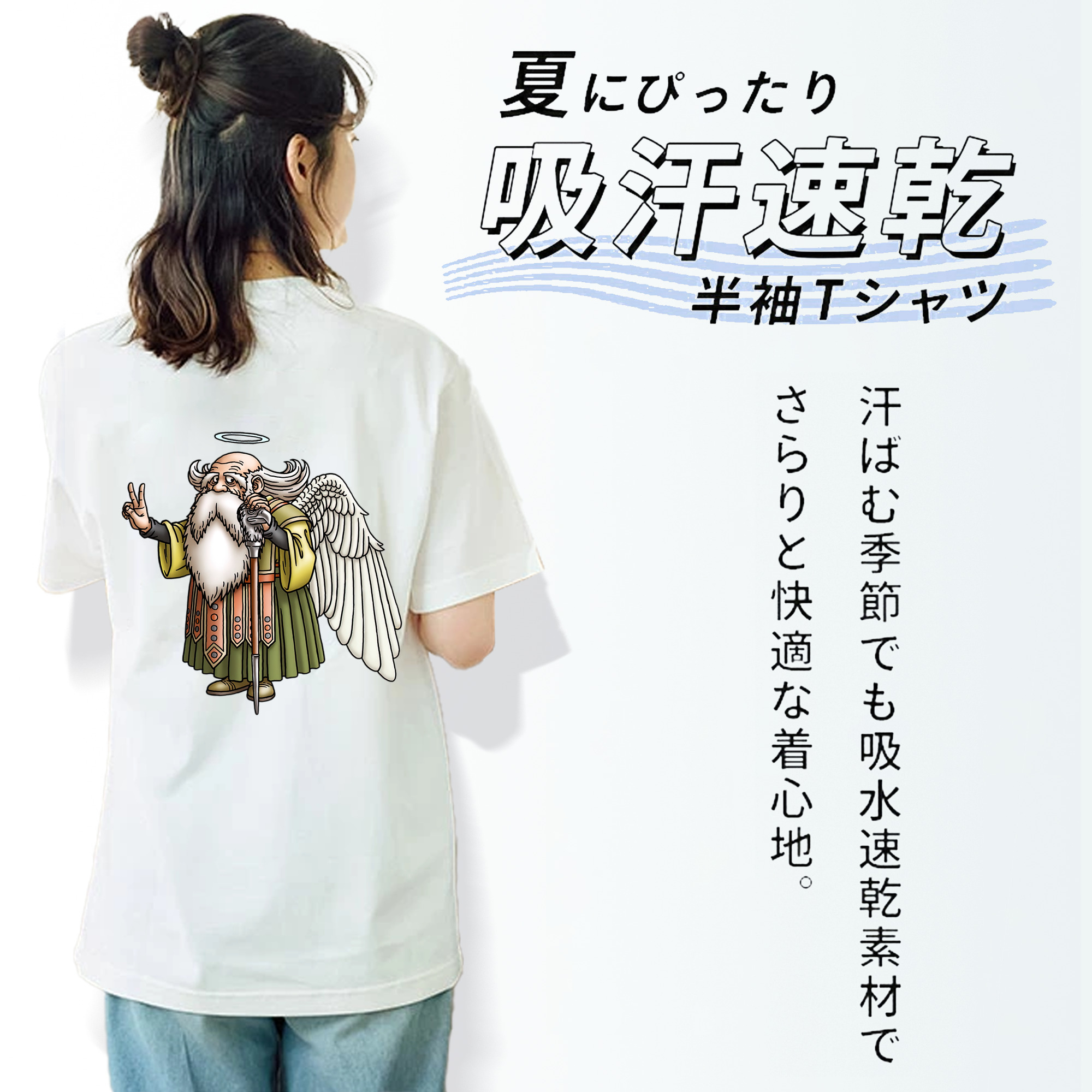 ドラゴンクエスト Doragon Kuesuto Dragon Quest 綿100％半袖Tシャツ（背面プリント）