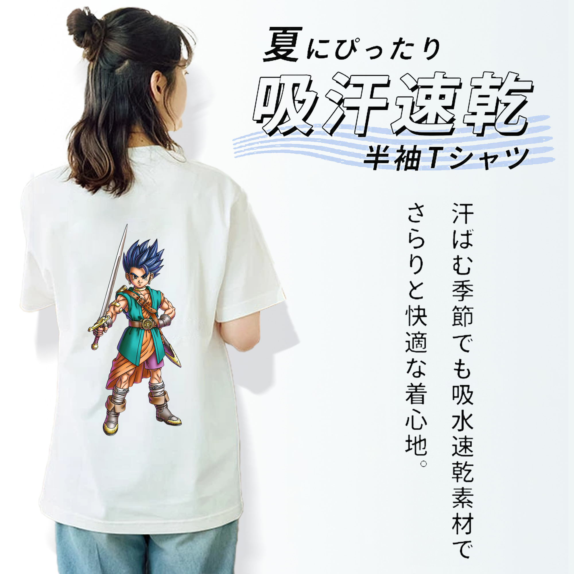 ドラゴンクエスト Doragon Kuesuto Dragon Quest 綿100％半袖Tシャツ（背面プリント）