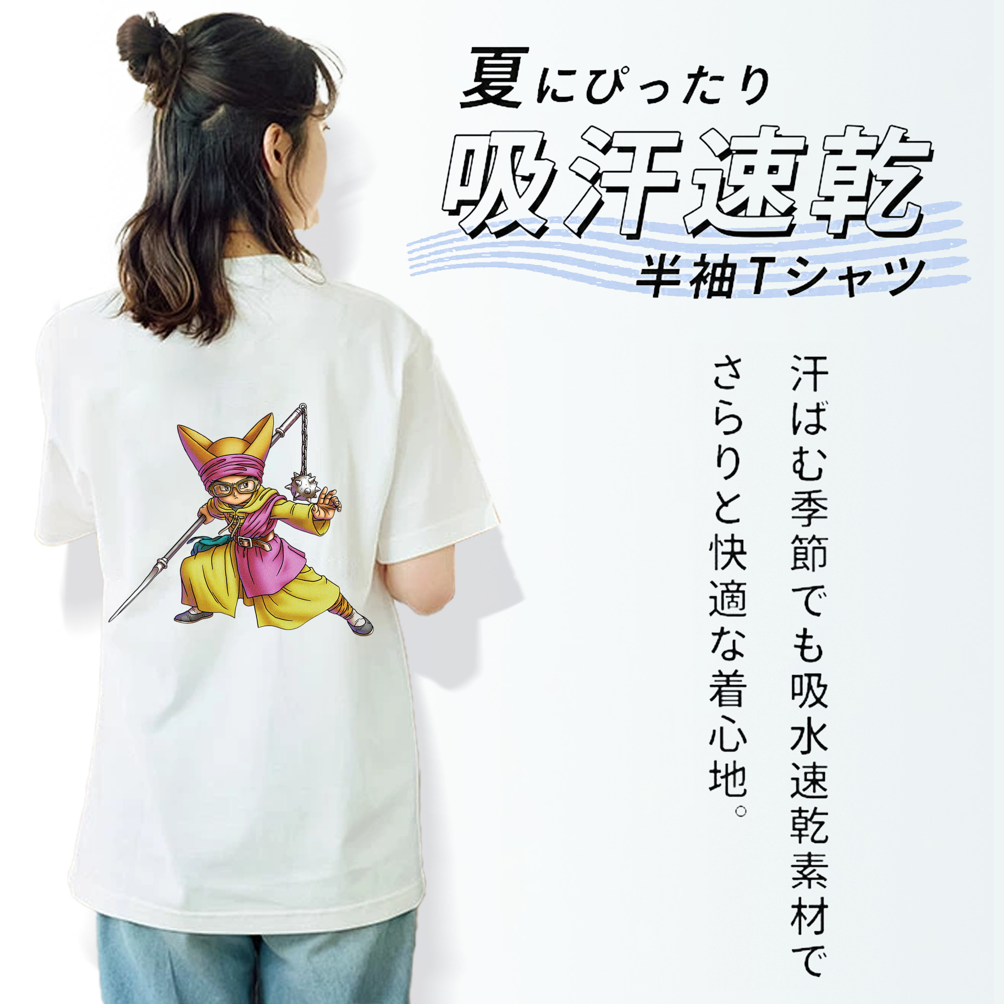 ドラゴンクエスト Doragon Kuesuto Dragon Quest 綿100％半袖Tシャツ（背面プリント）